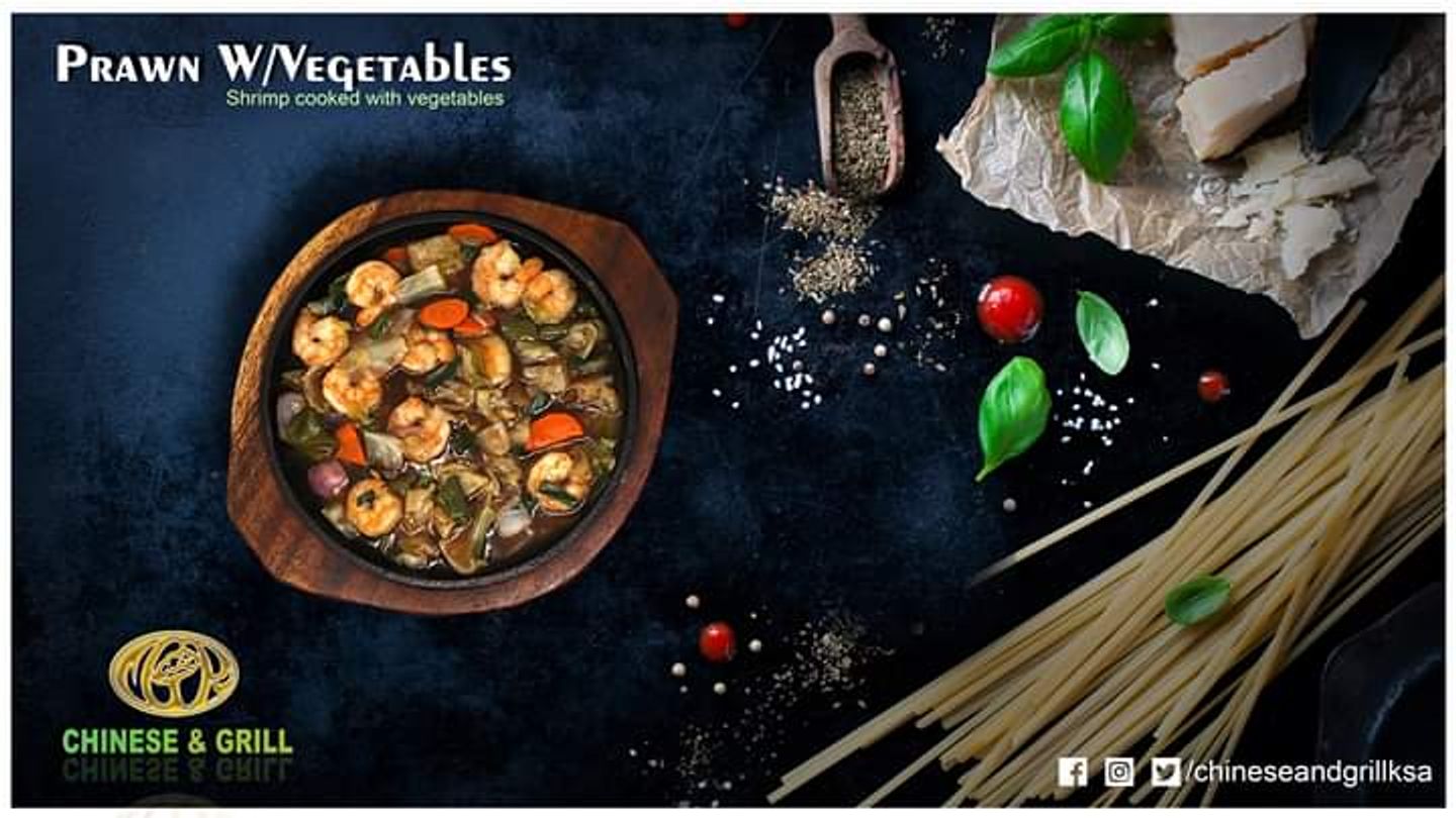 Prawn With Vegetables