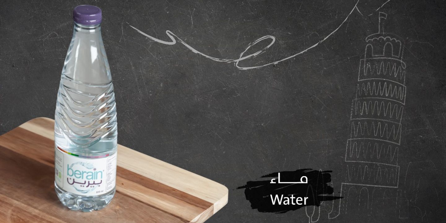 مياه معدنية
