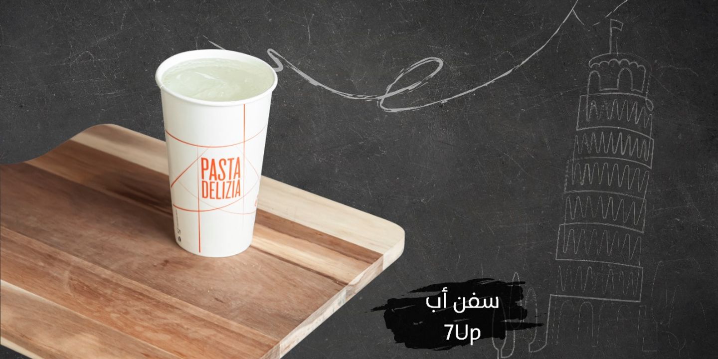 سفن اب