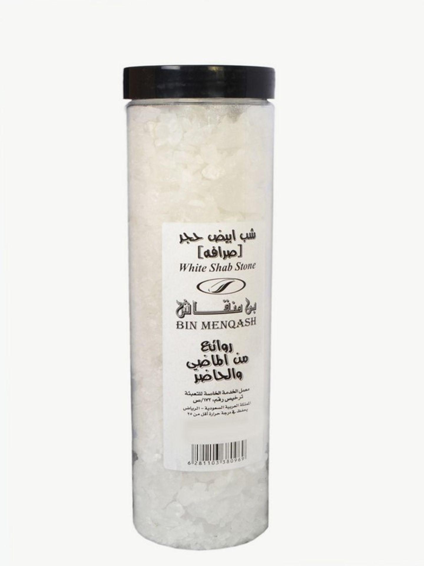 Raw White Shab