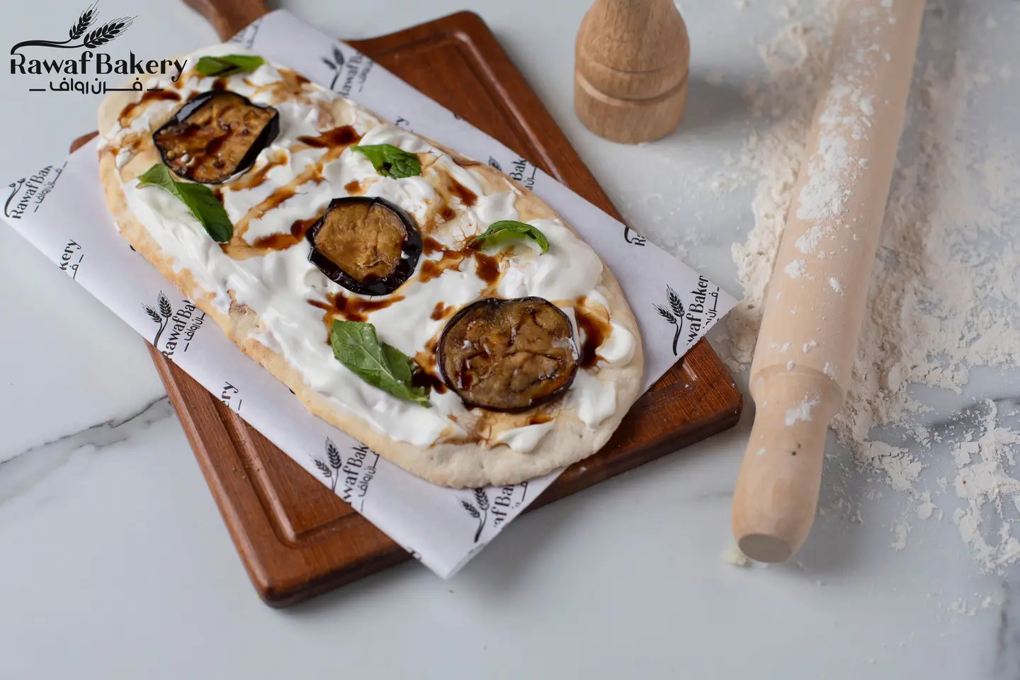 منقوشة الباذنجان