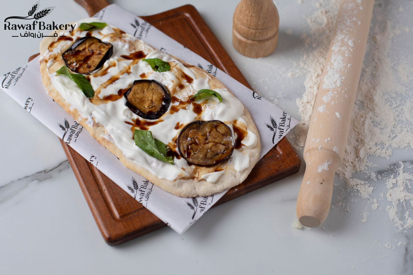 منقوشة الباذنجان