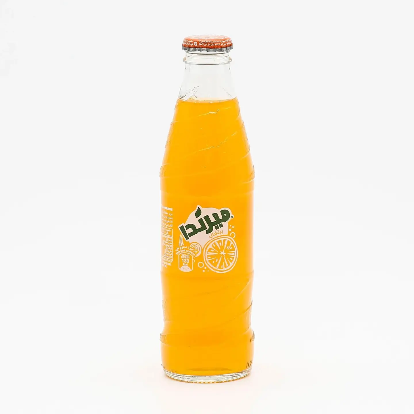 ميرندا برتقال