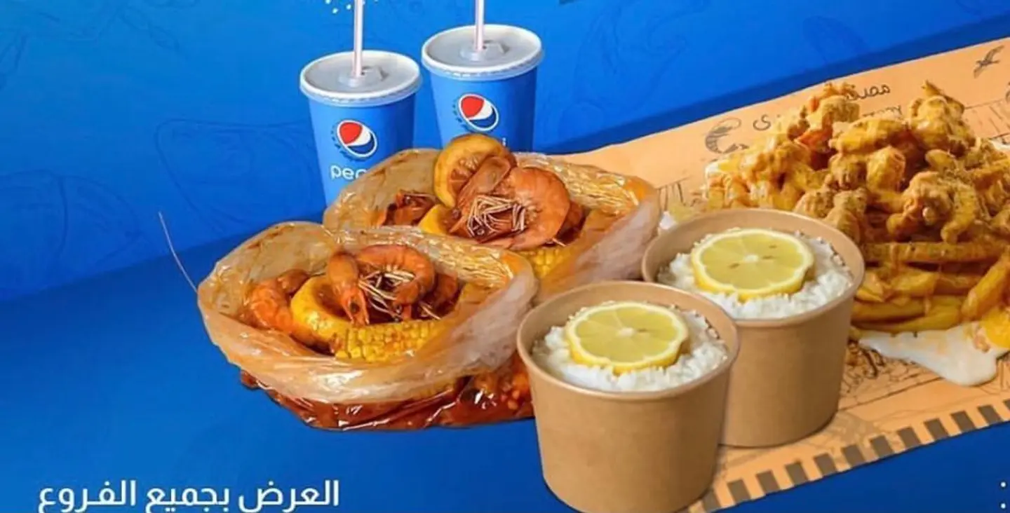 عرض العشاء