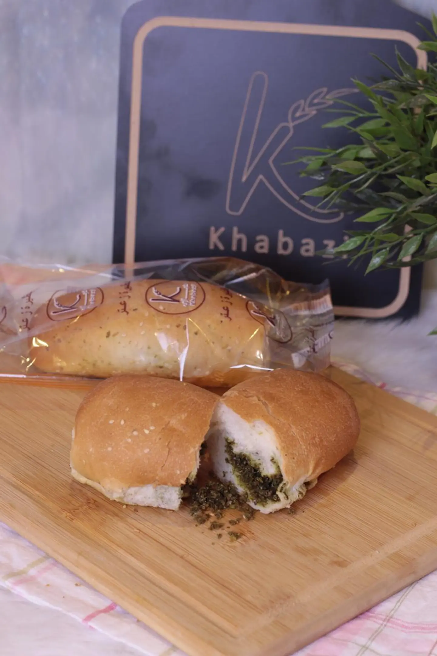 فطيرة زعتر