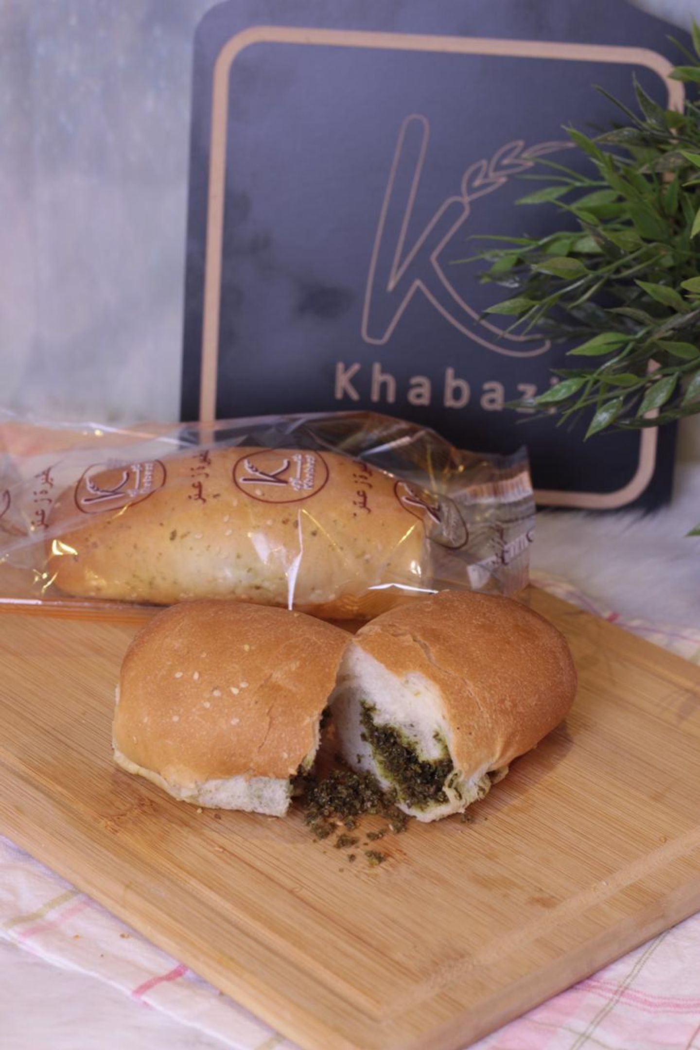 فطيرة زعتر
