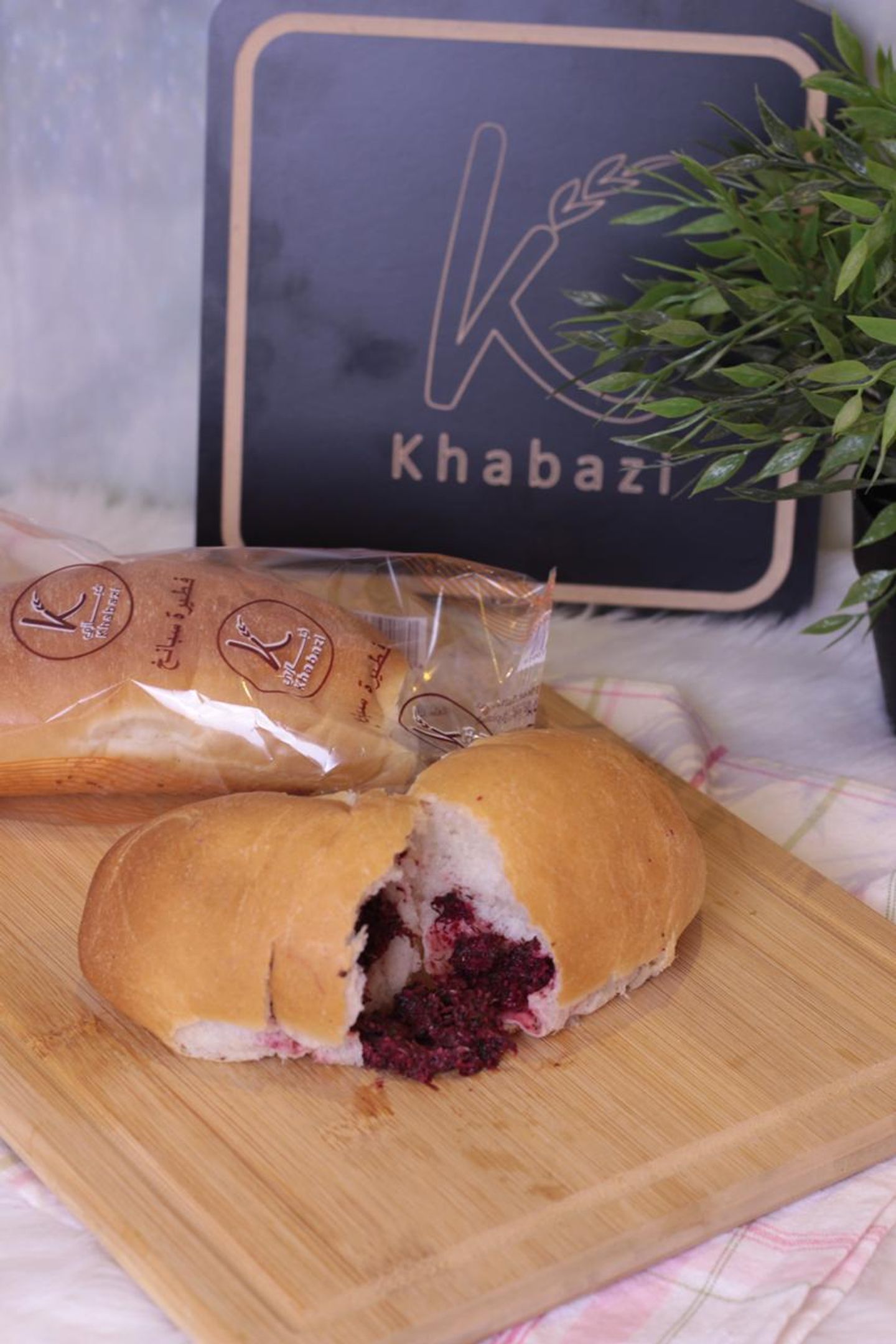 فطيرة سبانخ