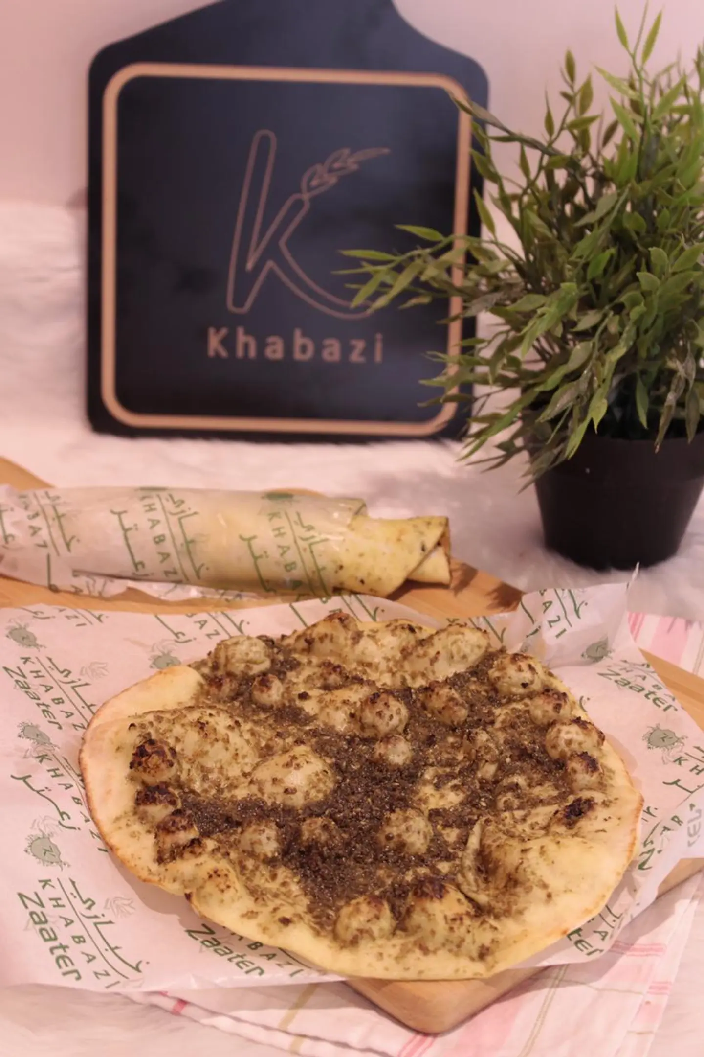 خبز زعتر