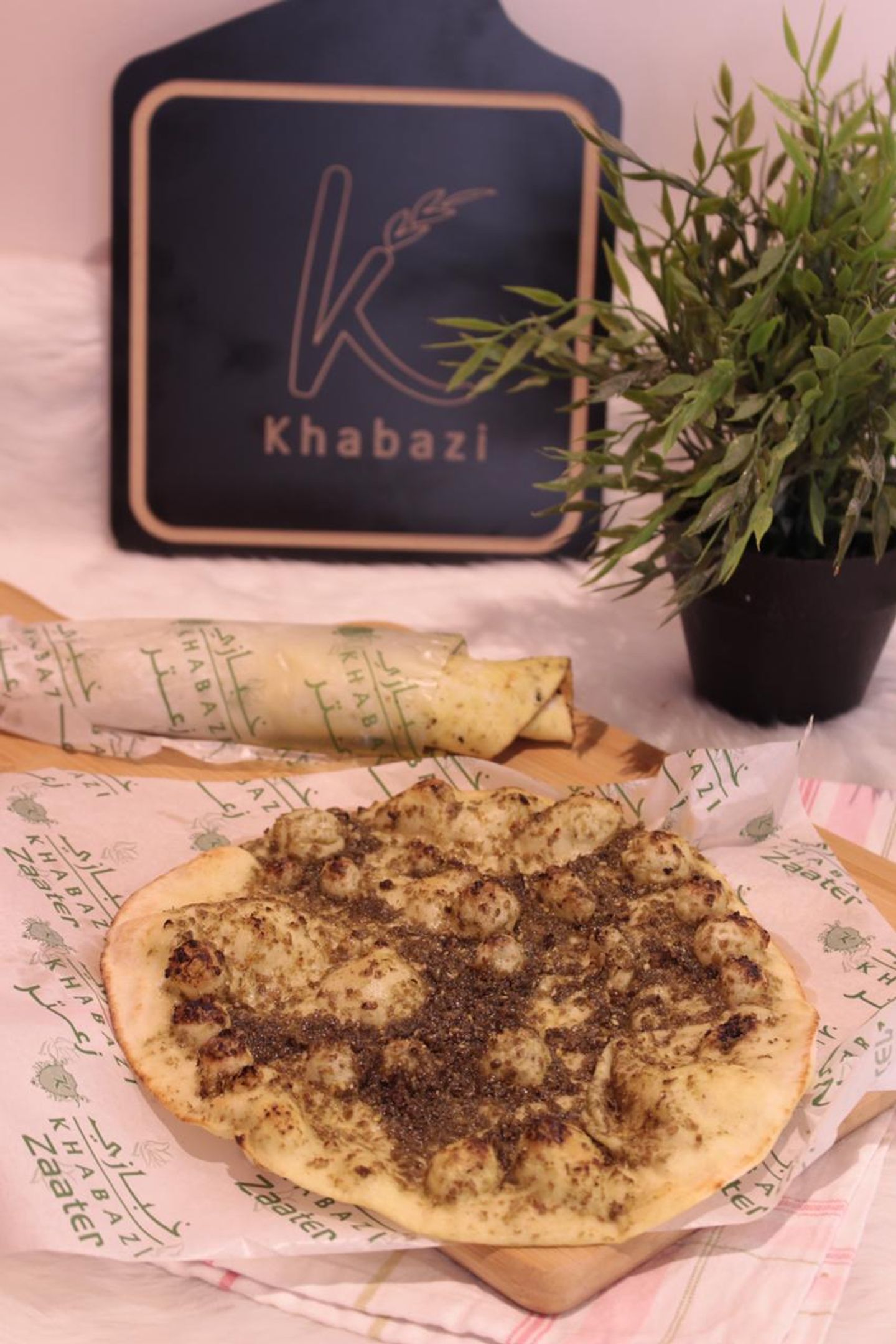 خبز زعتر