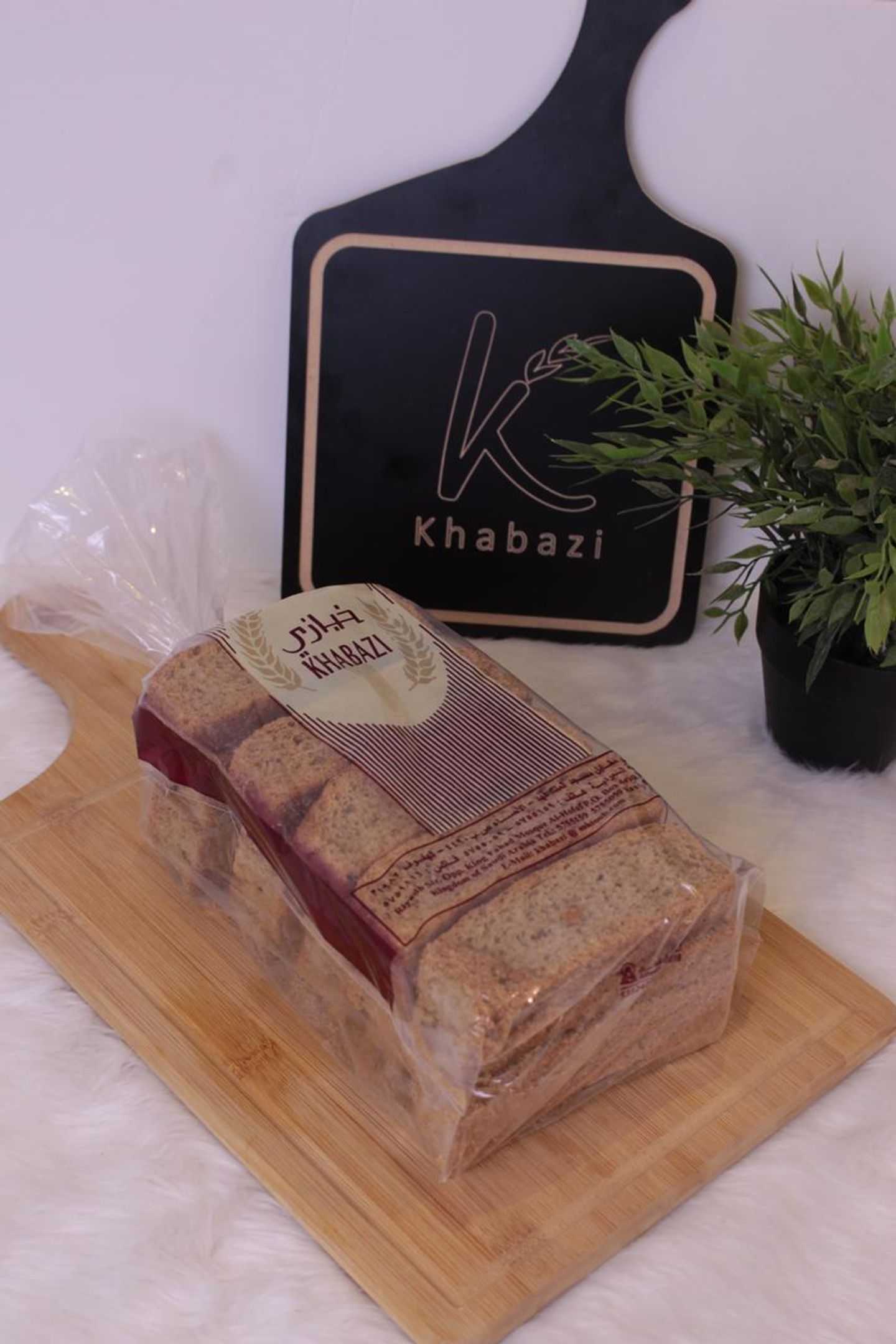 شابورة بر