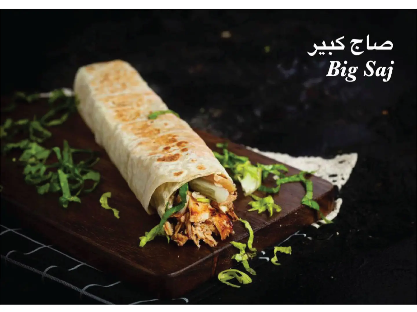 Shawarma Saj - Big Saj