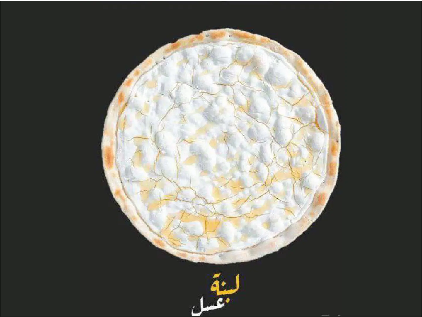 Labneh With Honey