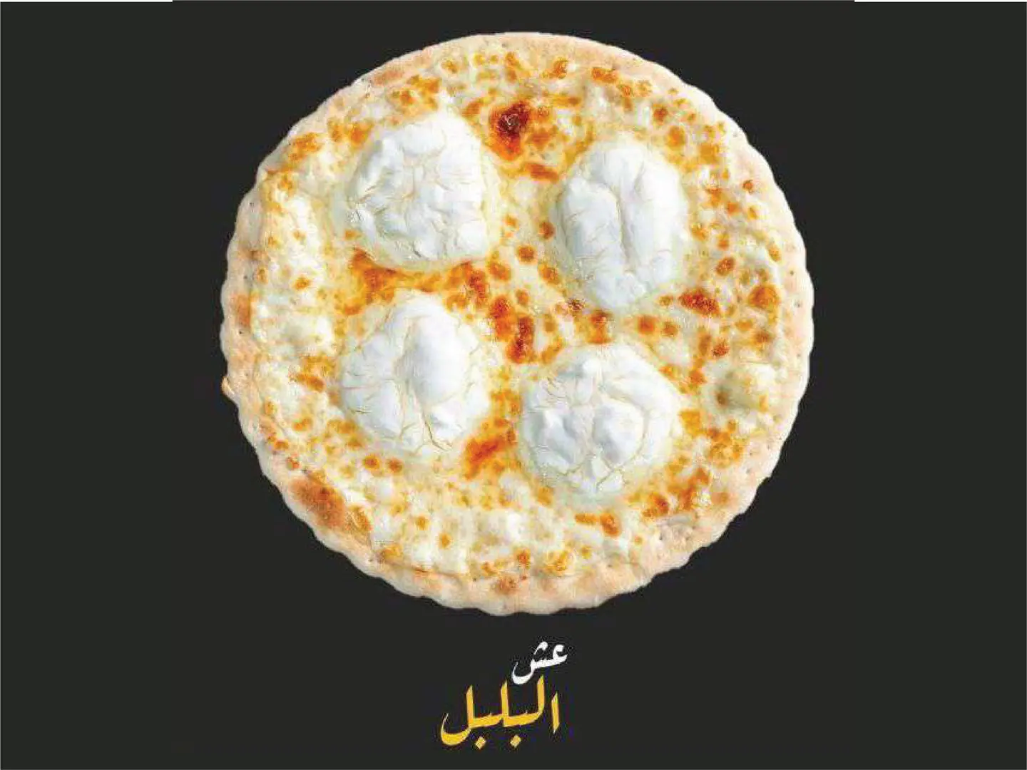 Eaysh Bulbil