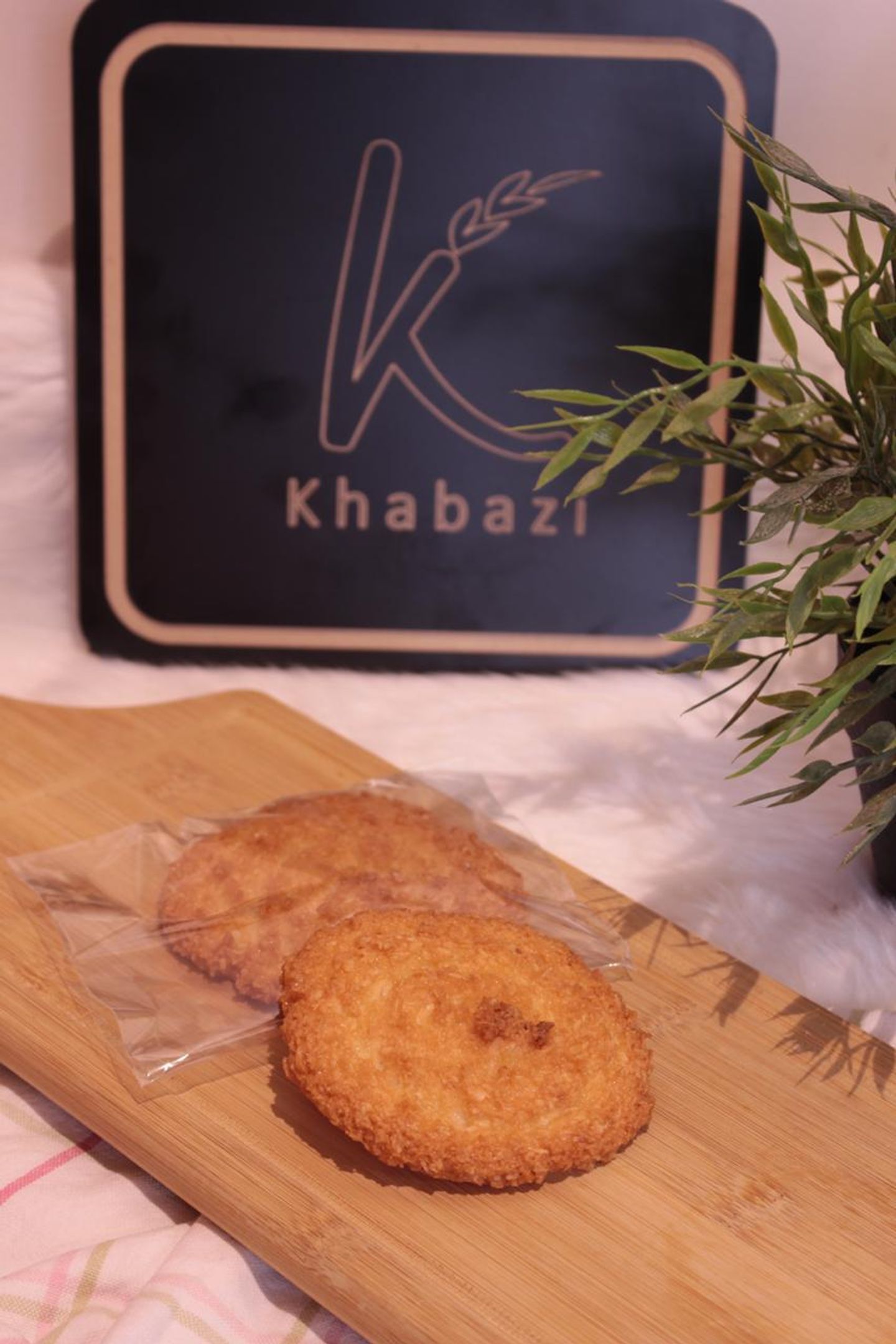 حلا جوز الهند