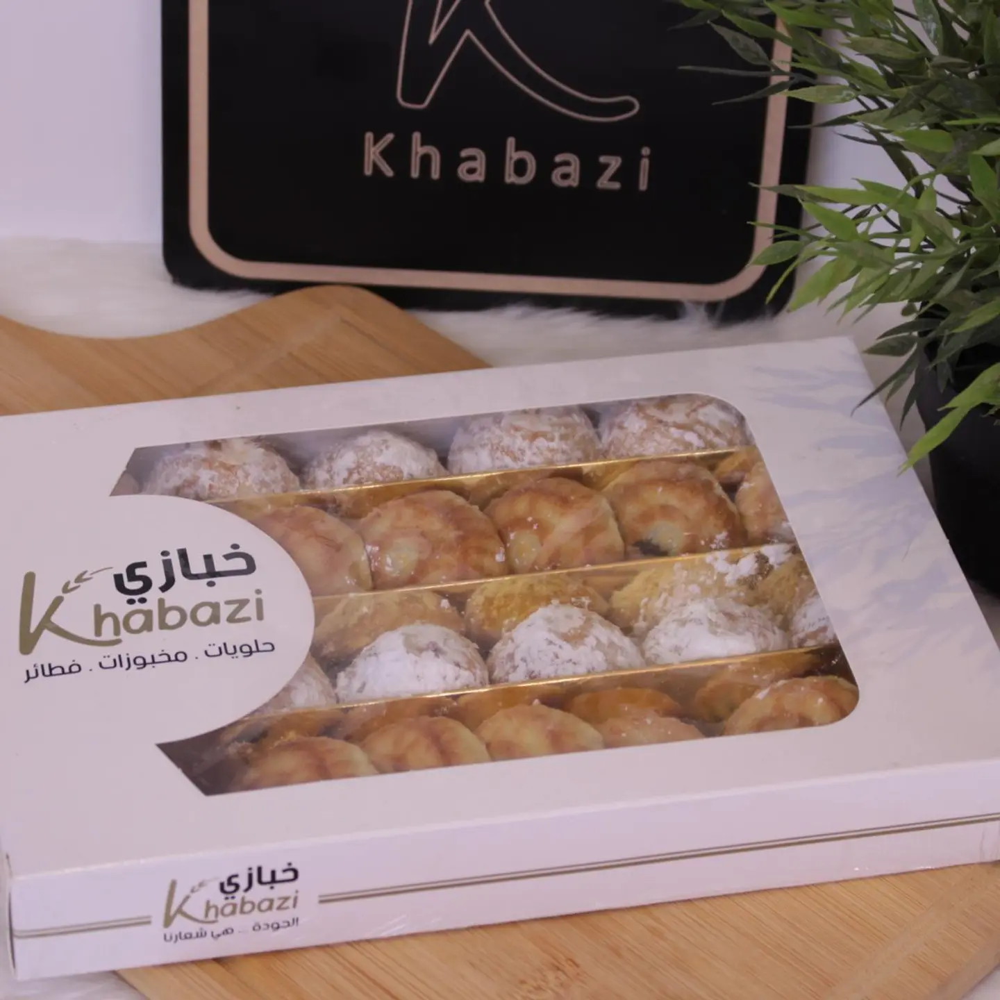 بوكس معمول تمر مشكل