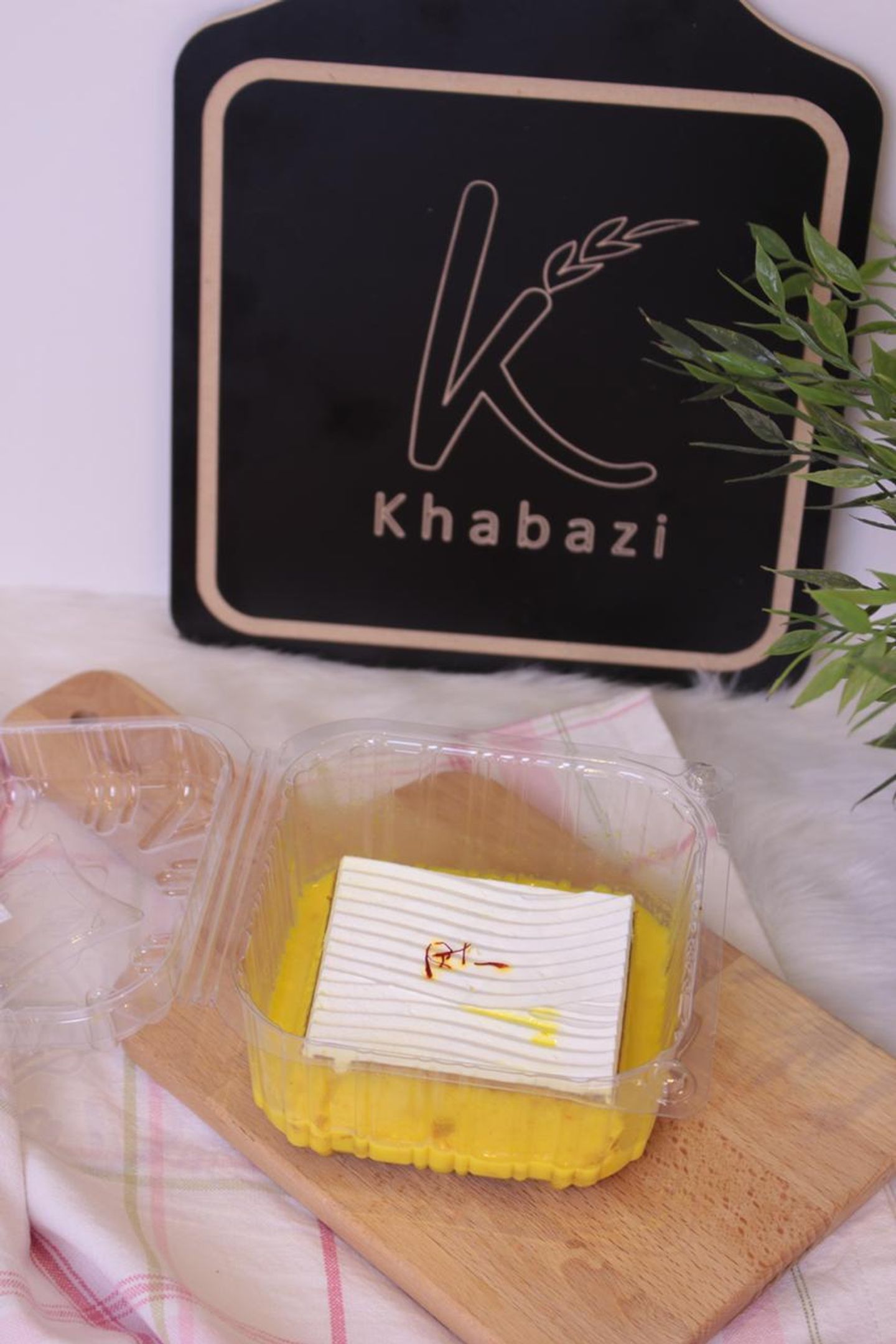 كيك الزعفران