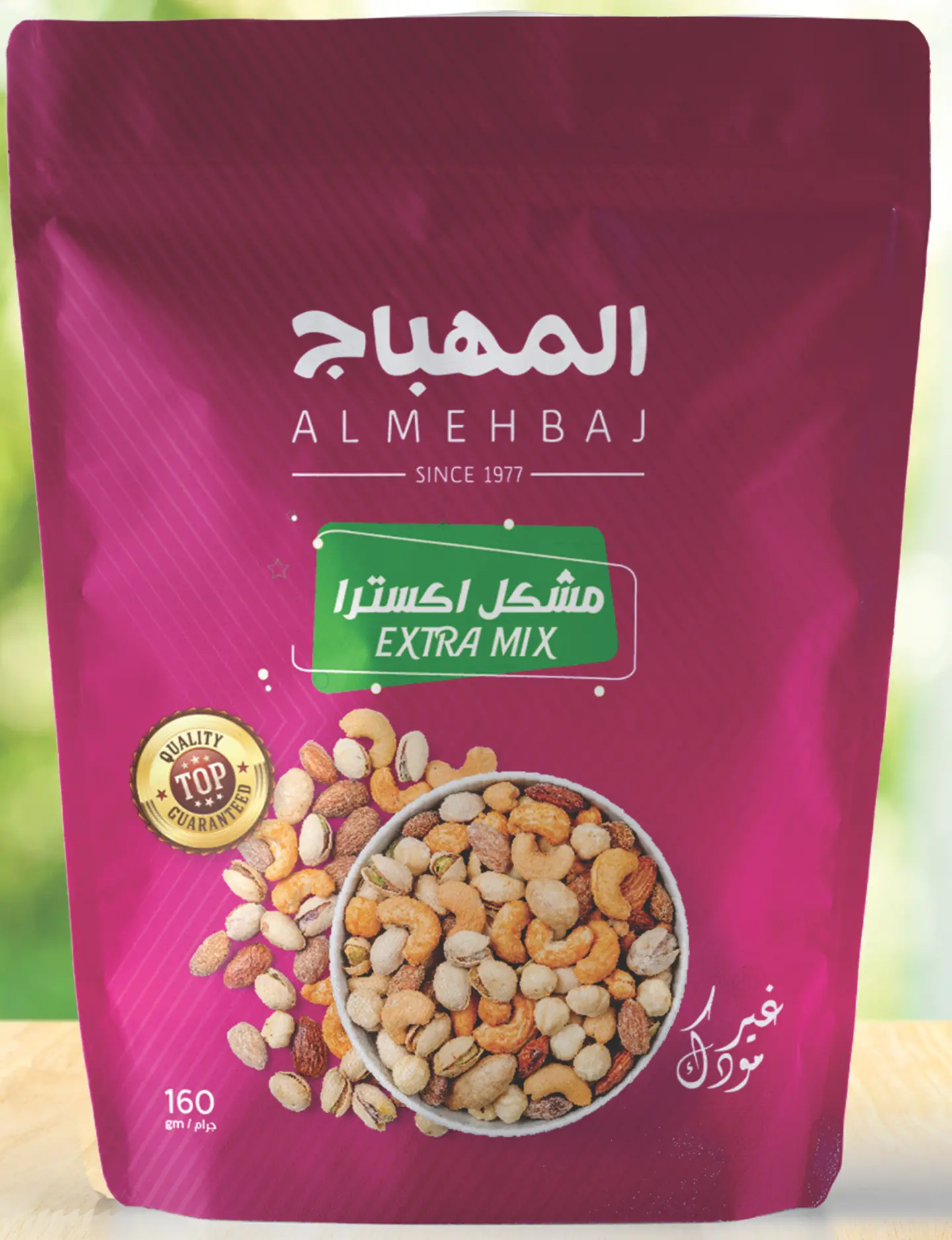 مشكل اكسترا 160غ