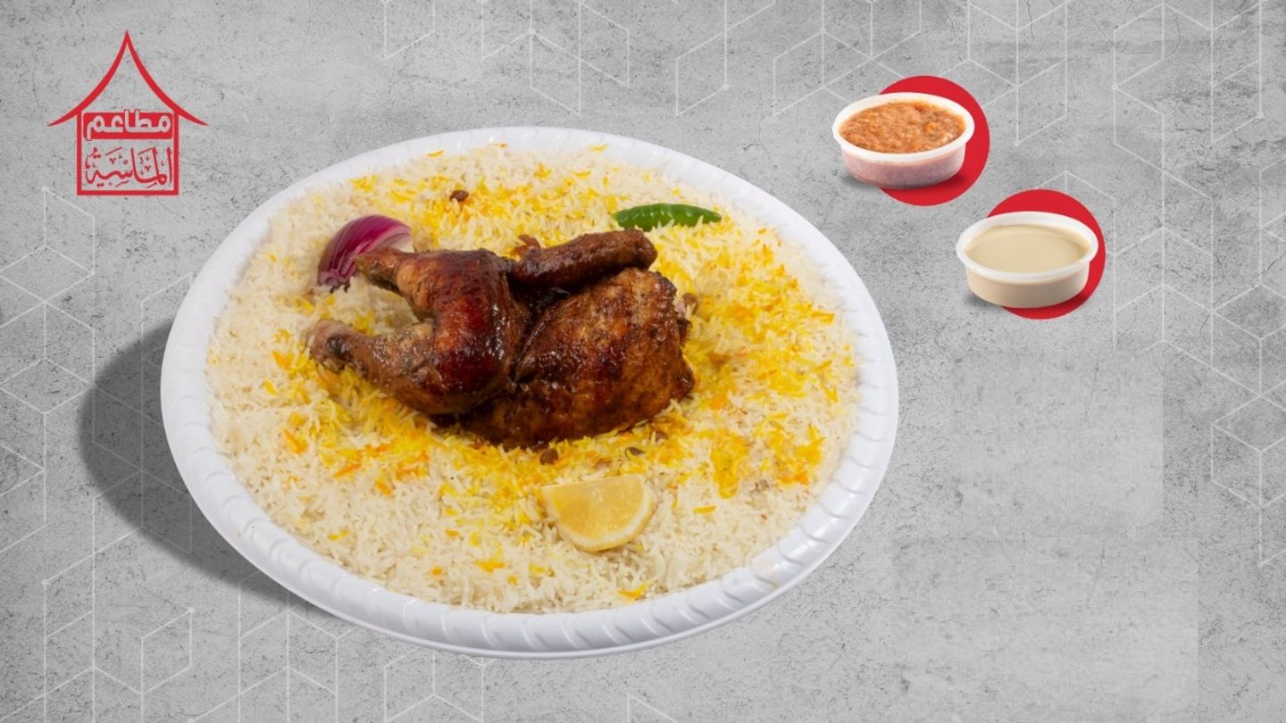 دجاج شوايه مع رز بشاور