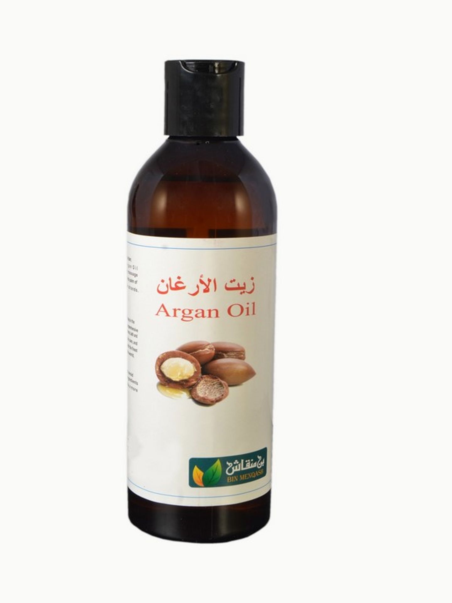 زيت الارغان