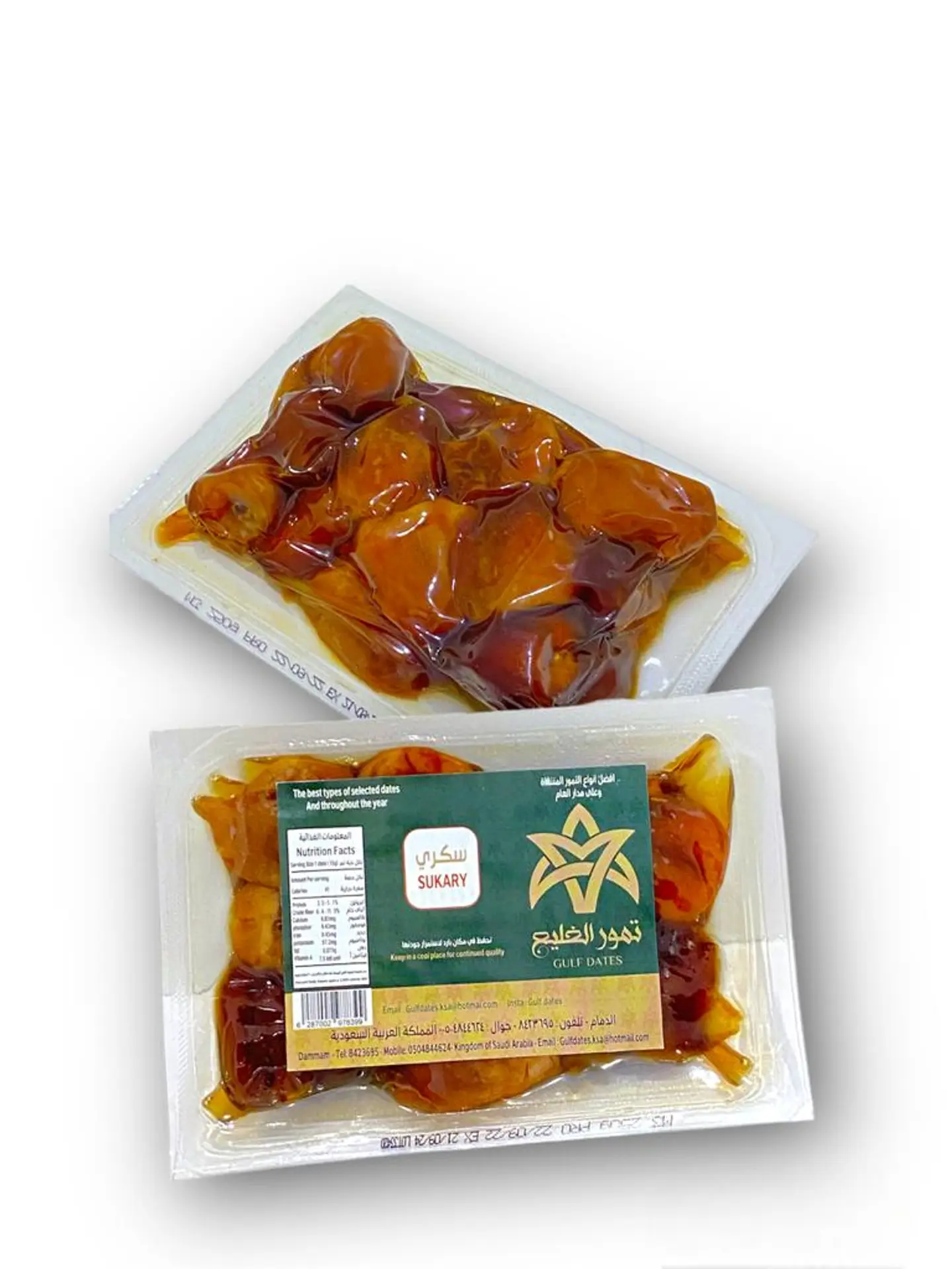 Sukkary Al Qasim