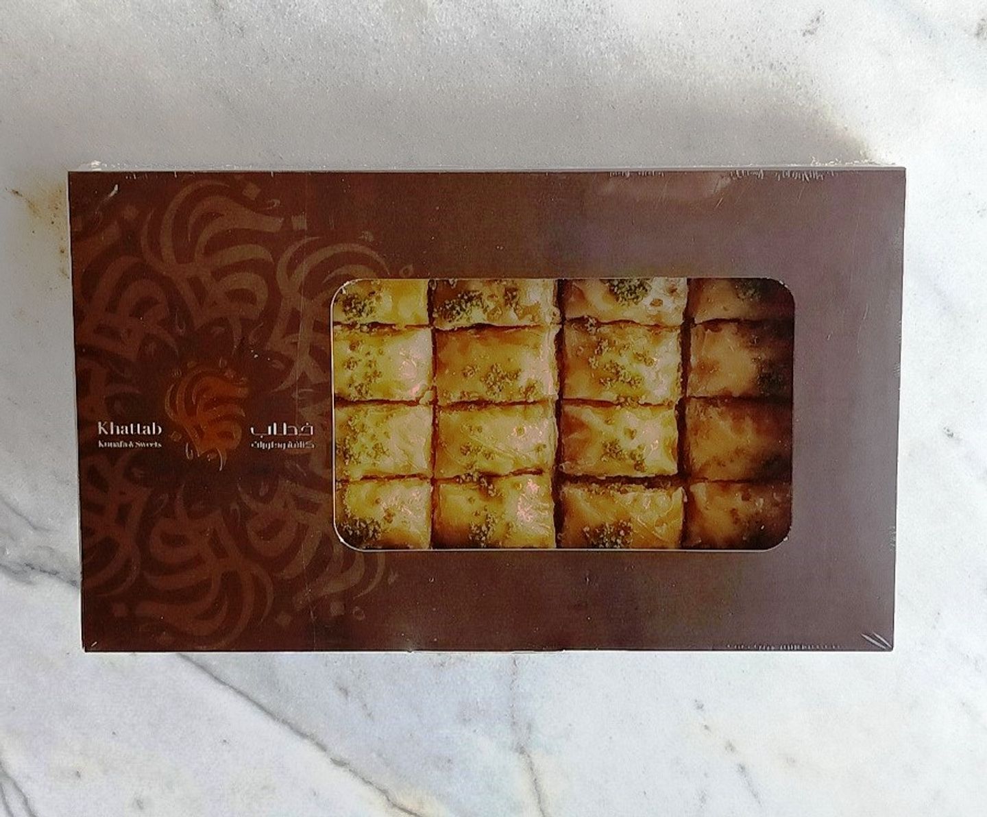 علبة نمورة كبير