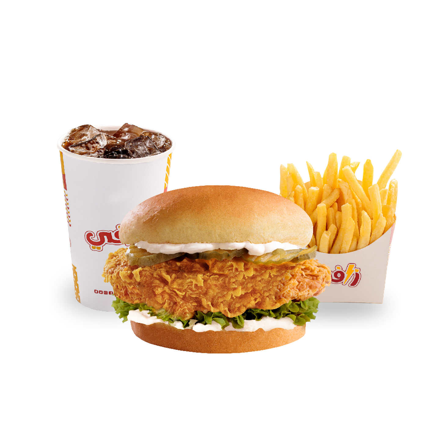 Zafi Signature Burger Meal