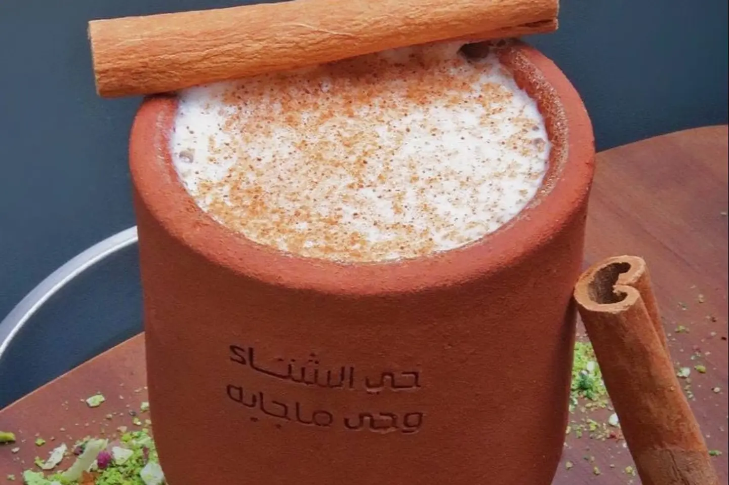 سينامون لاتيه