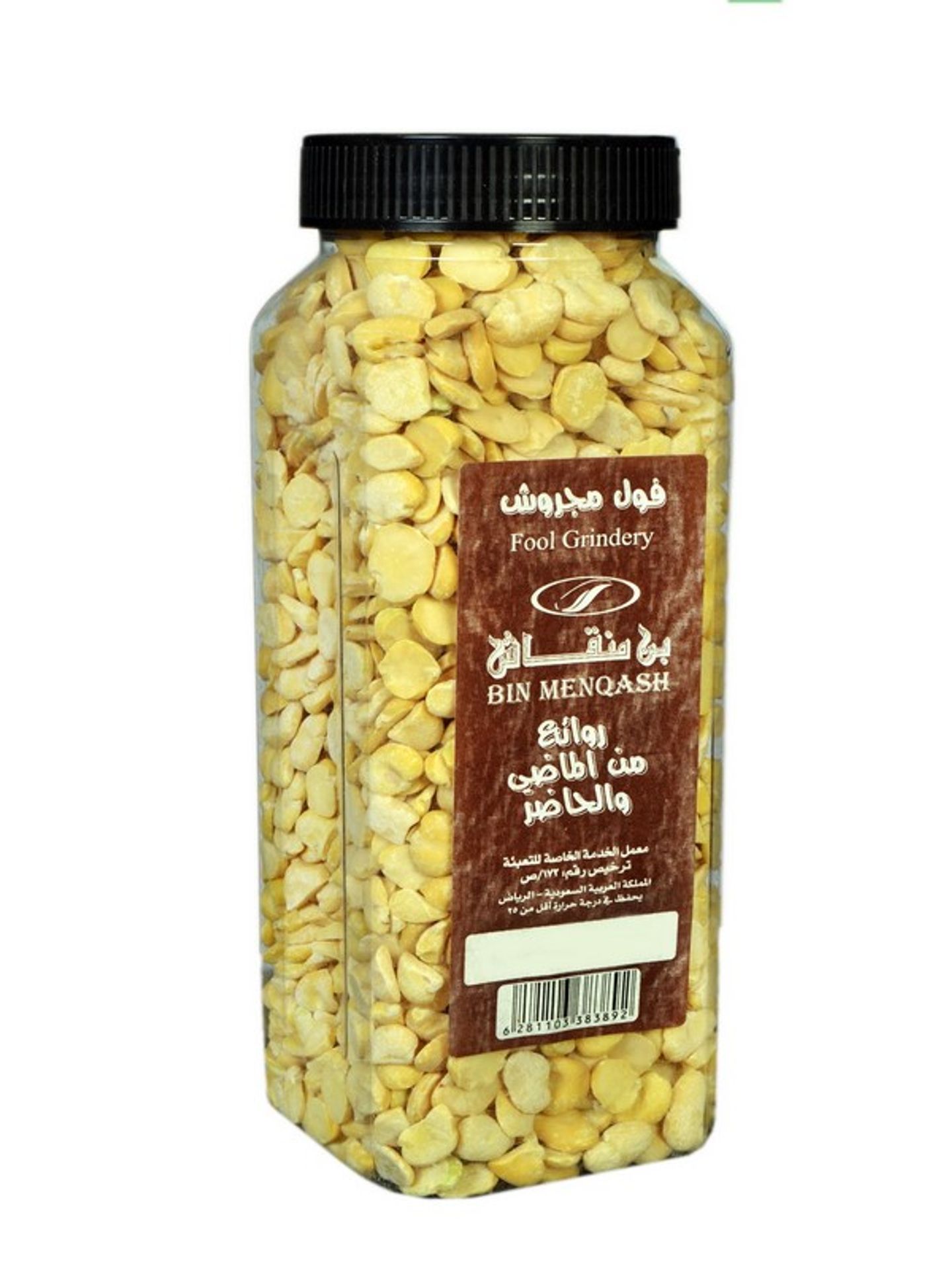 Crushed Beans