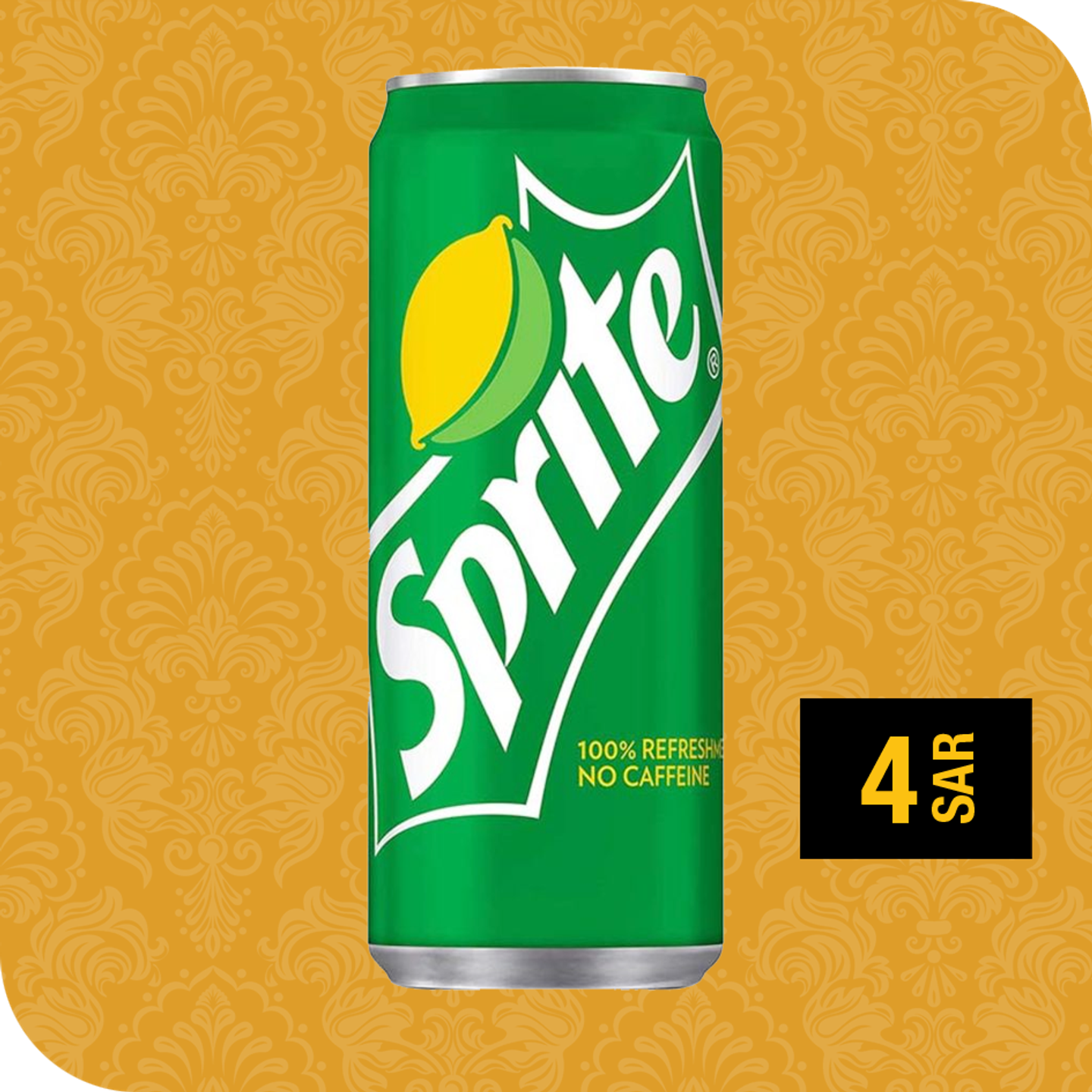 سبرايت