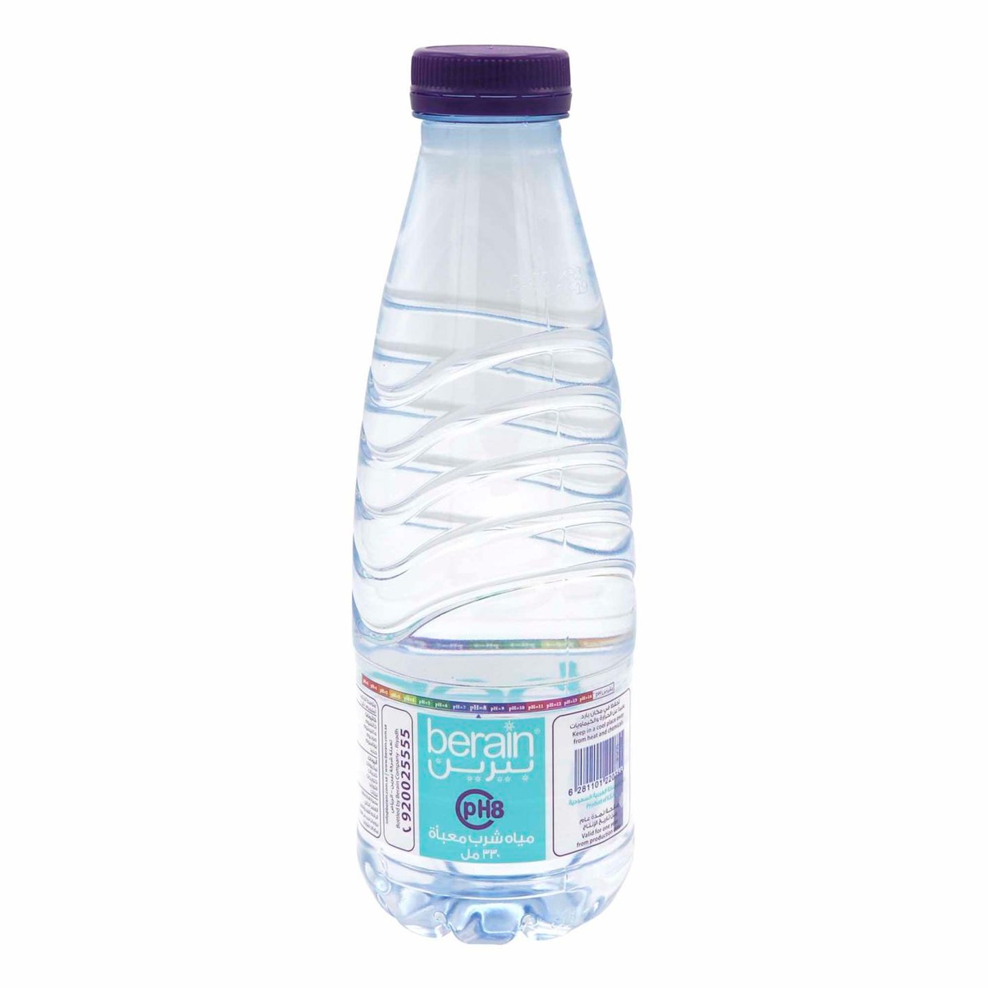 Berain Water