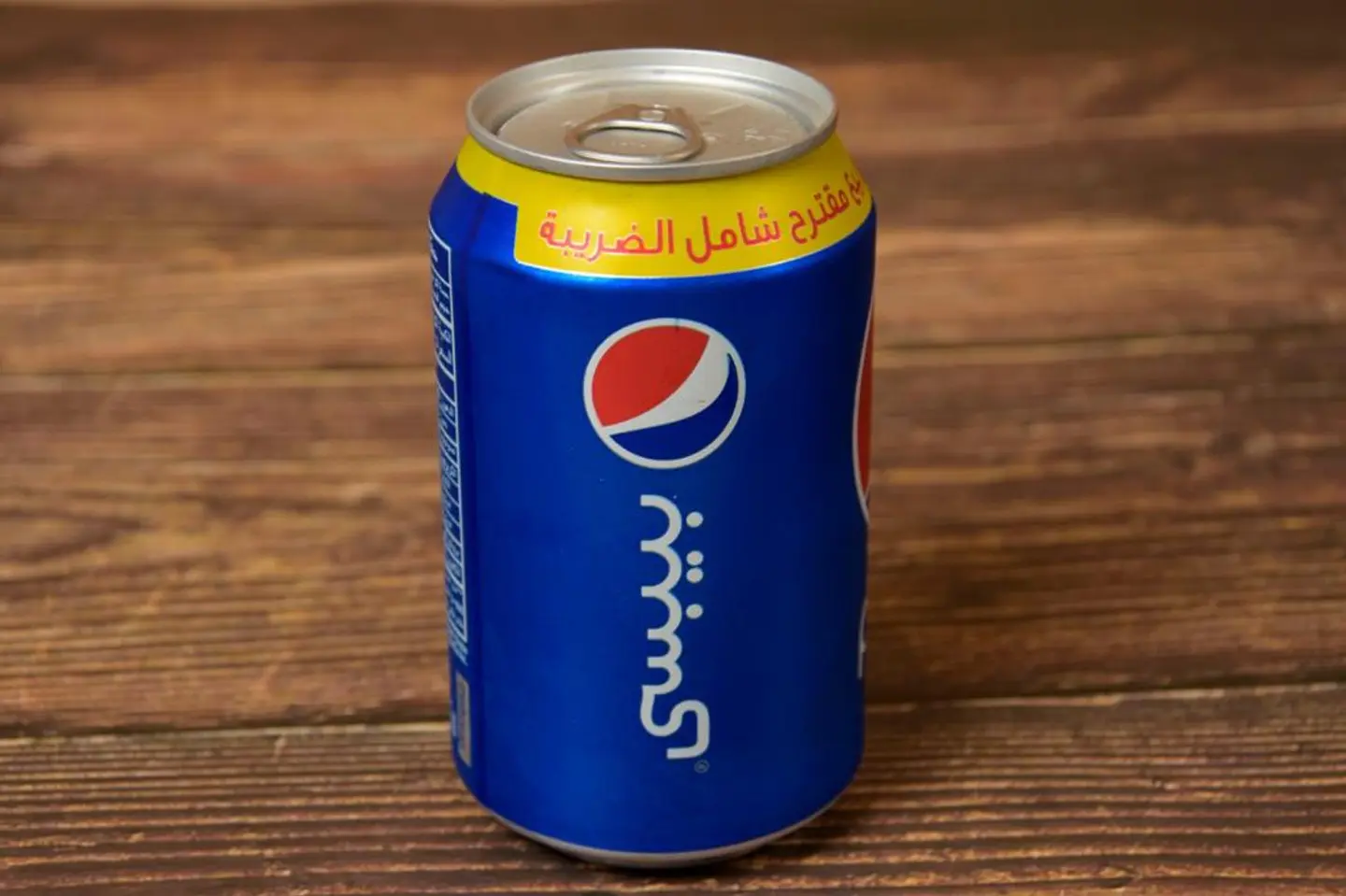 Small Pepsi