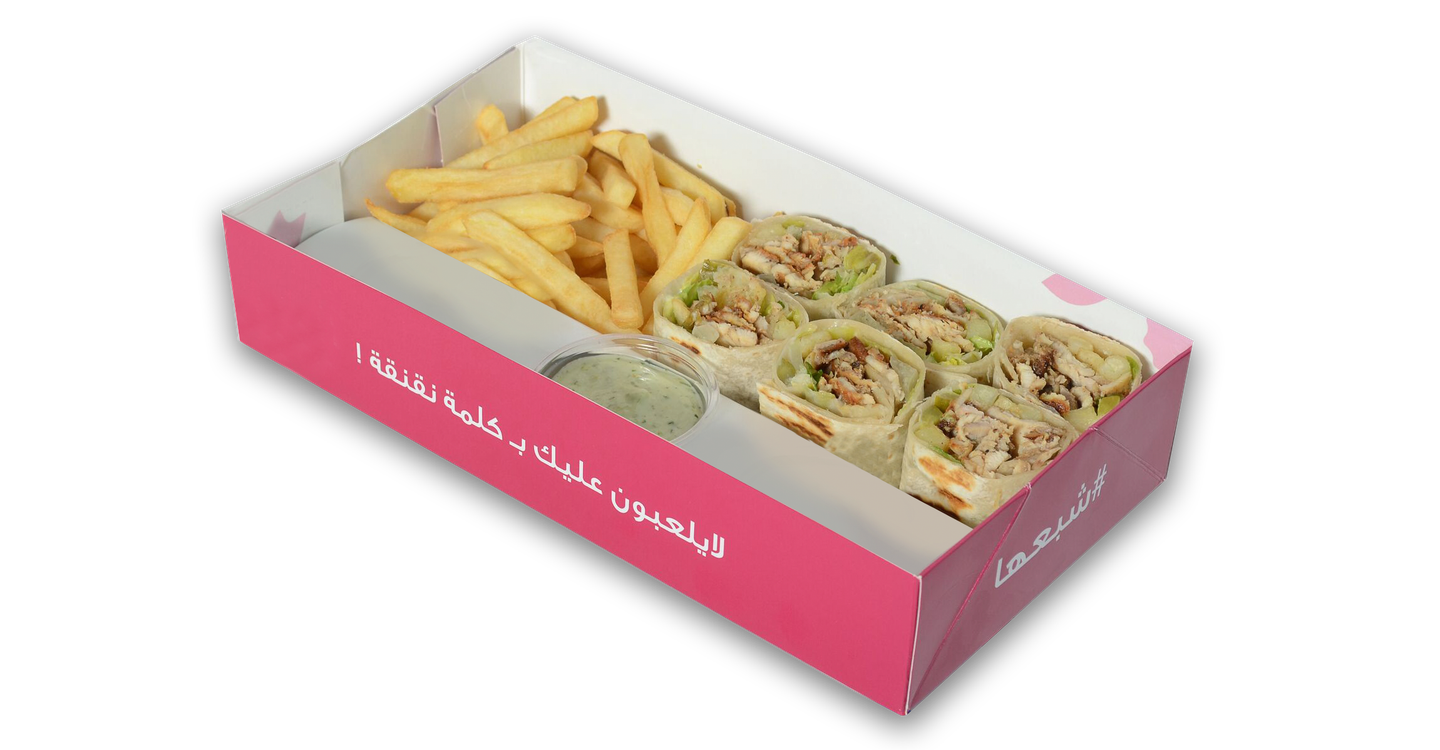 Chicken Shawarma Chabaha