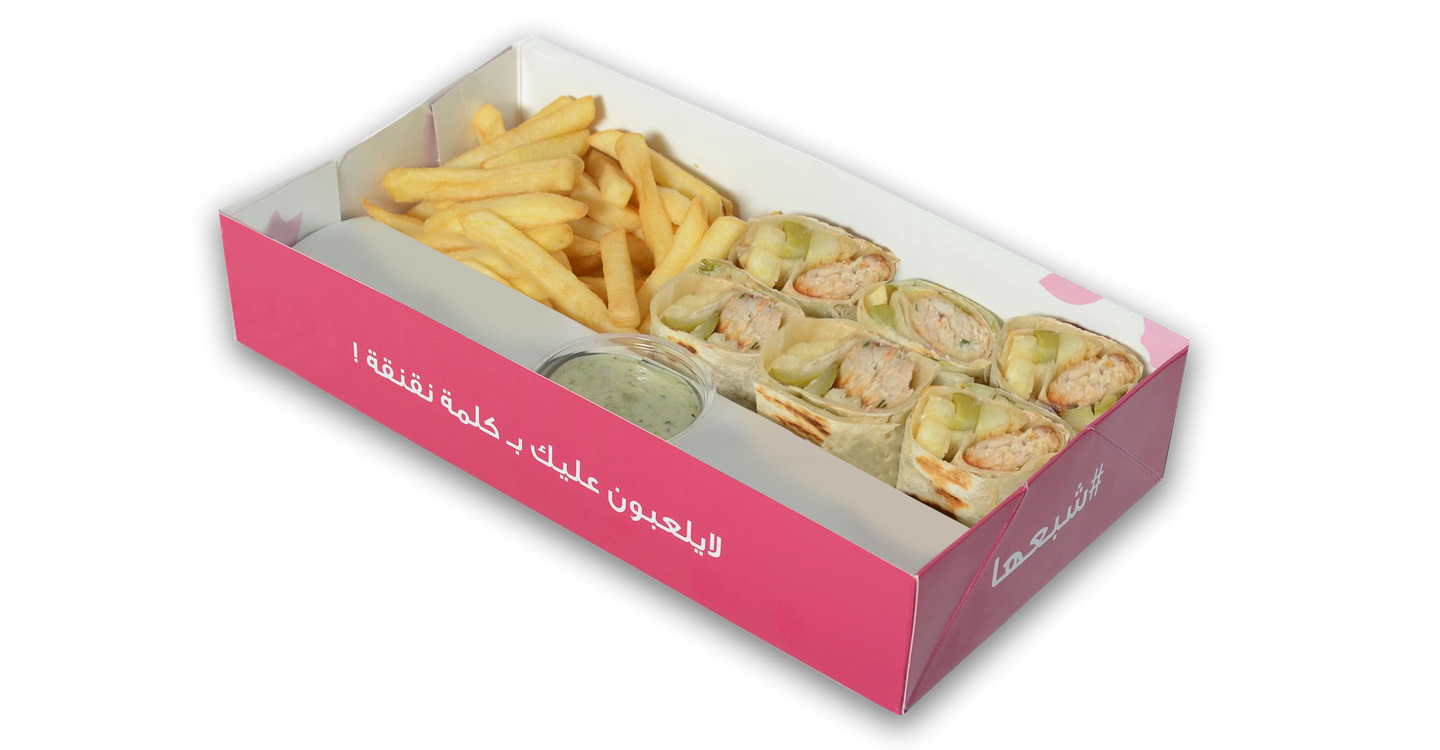 Shalilha Chicken Kabab