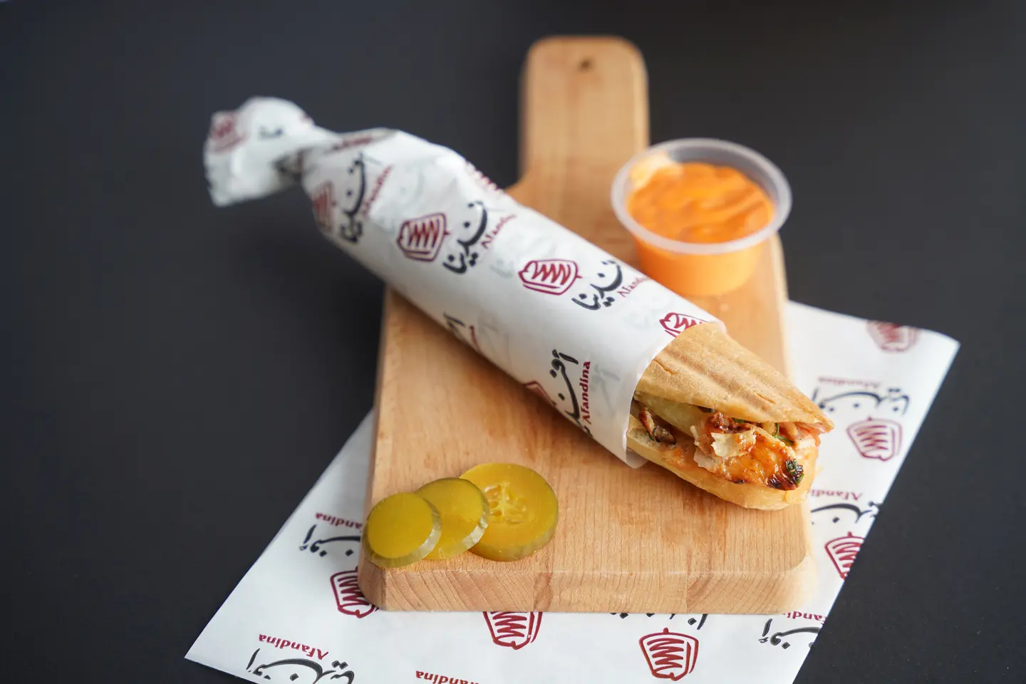 Samoli Shawarma