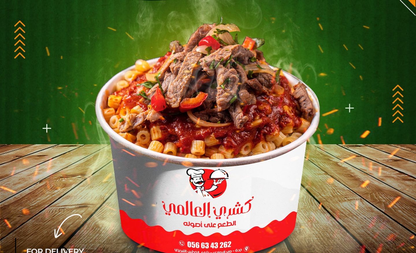 Koshari Lux With Meat