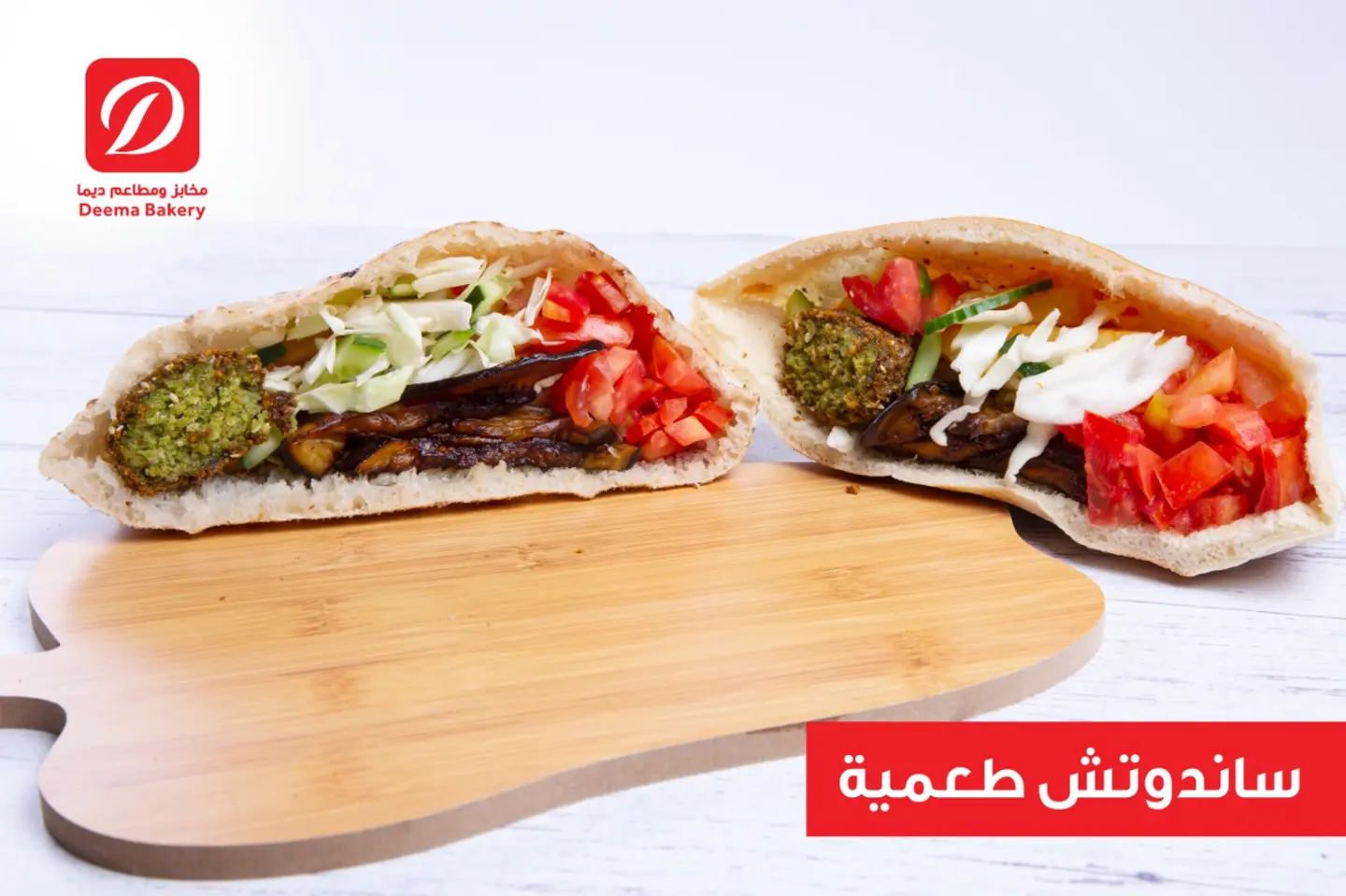 Falafel Sandwich With Eggs