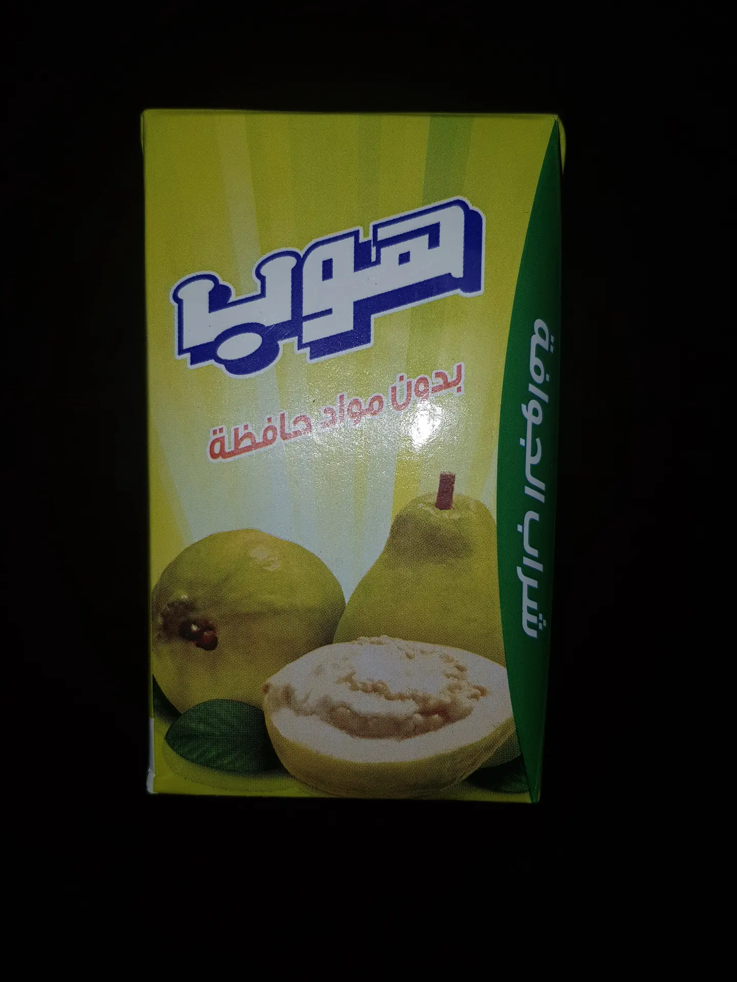 Easir Hub Jawwafa