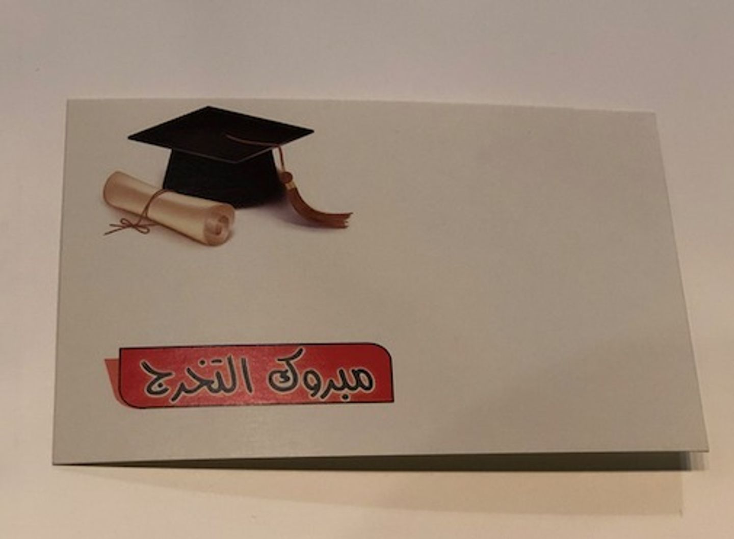 Congratulations