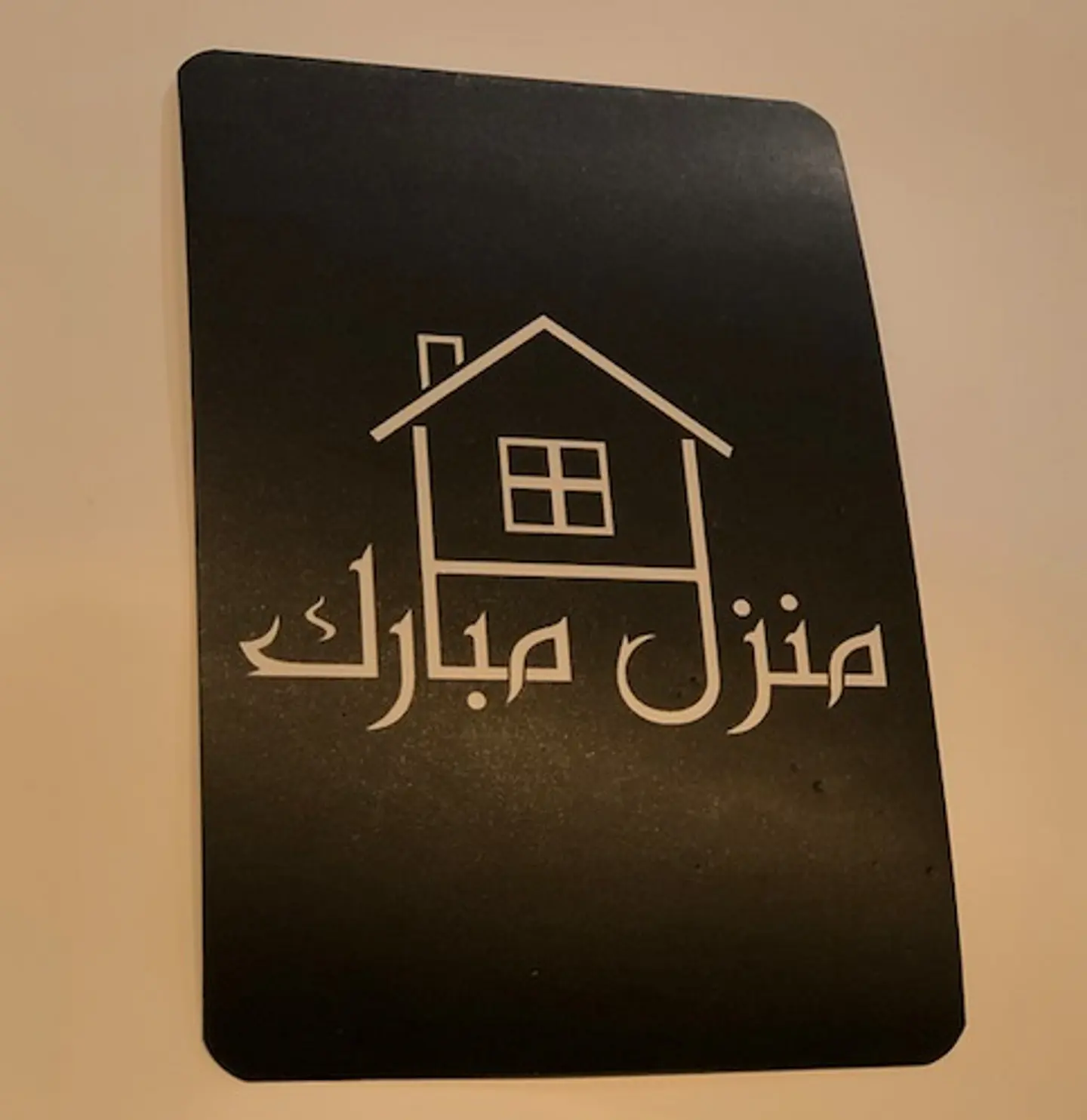 Home