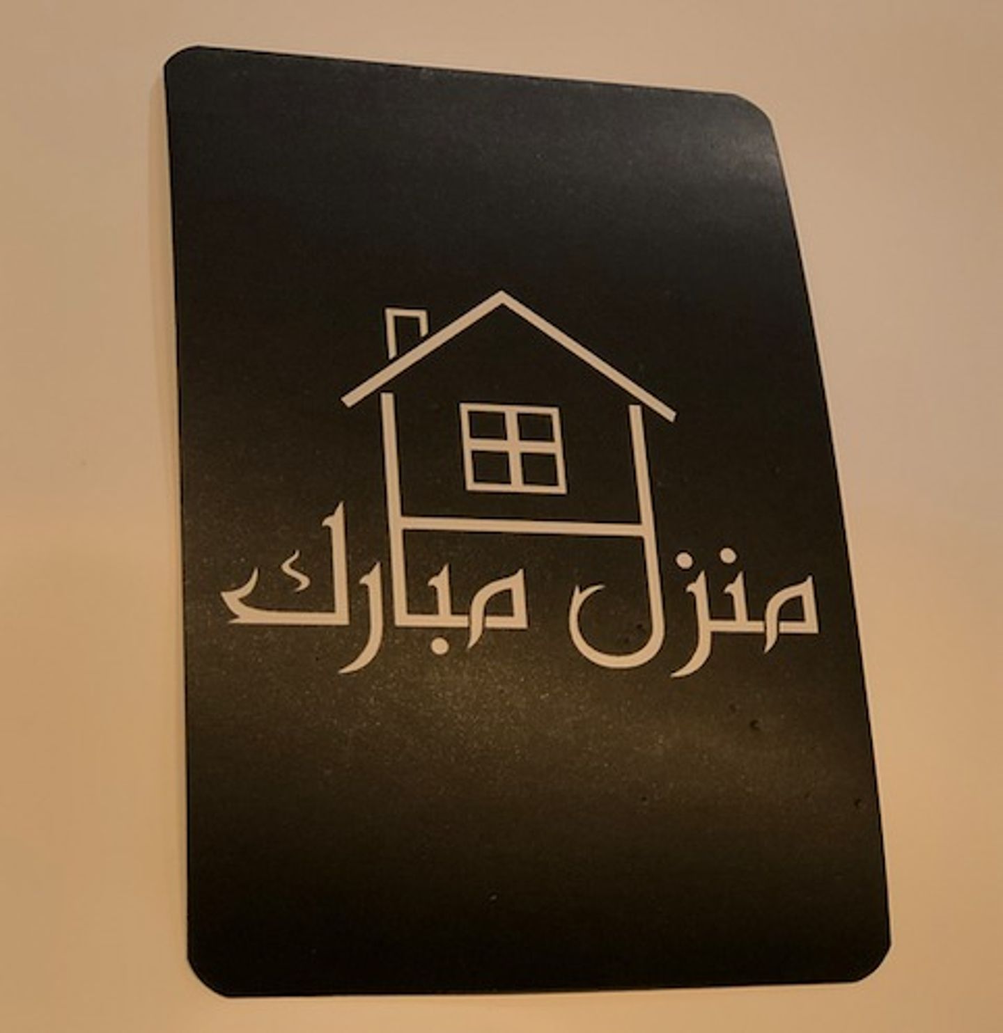 Home