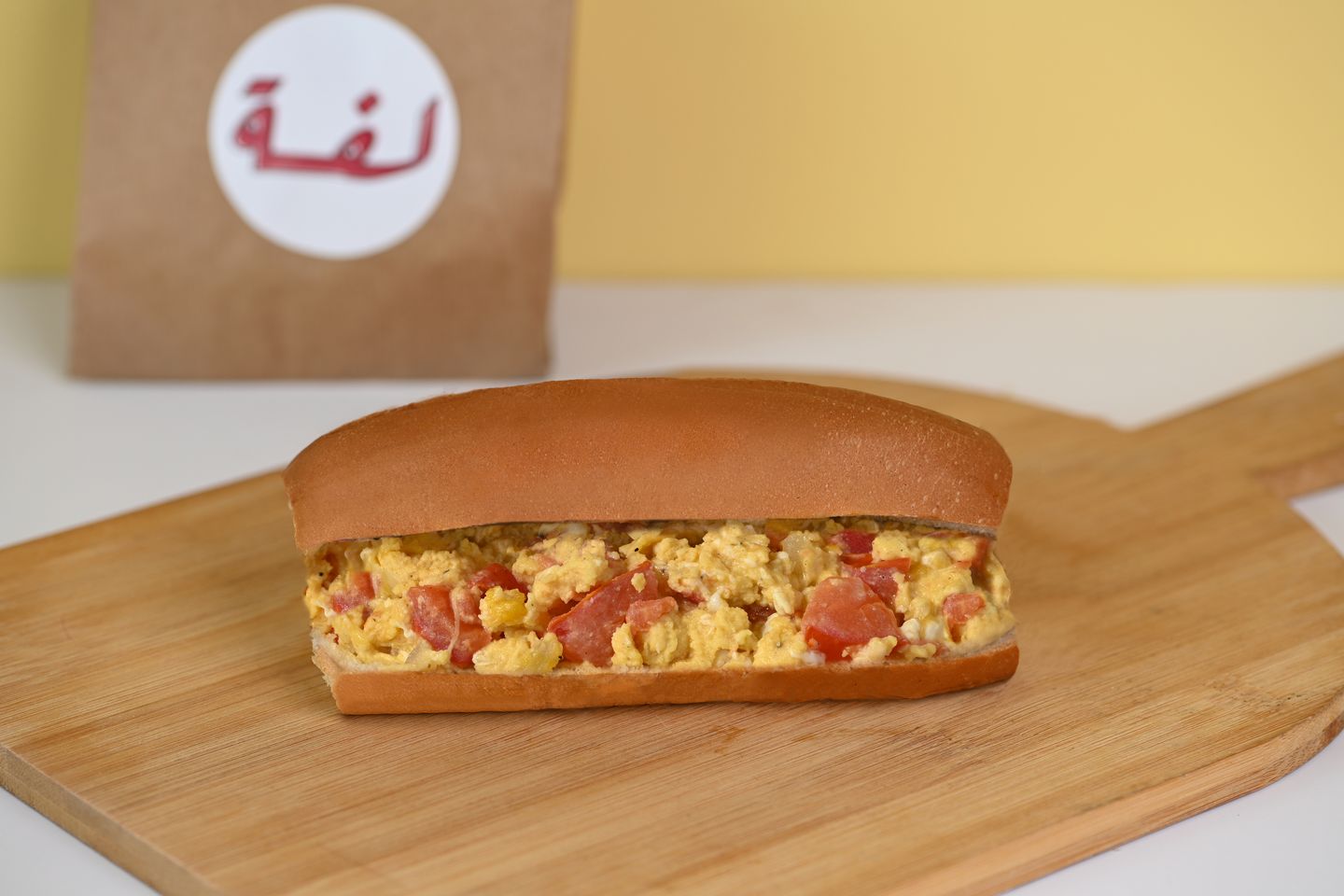 Shakshouka Sandwich