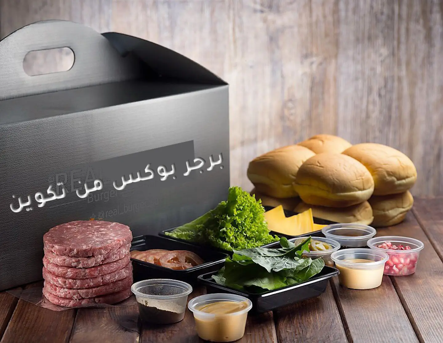 Burger Box