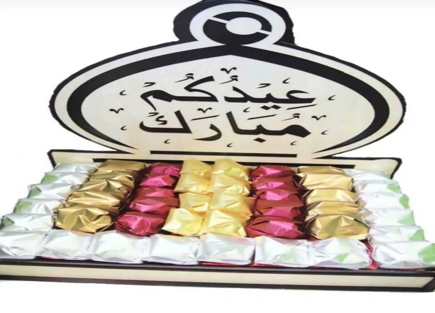 Wrapped Chocolate