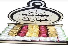شوكولاتة مغلفة