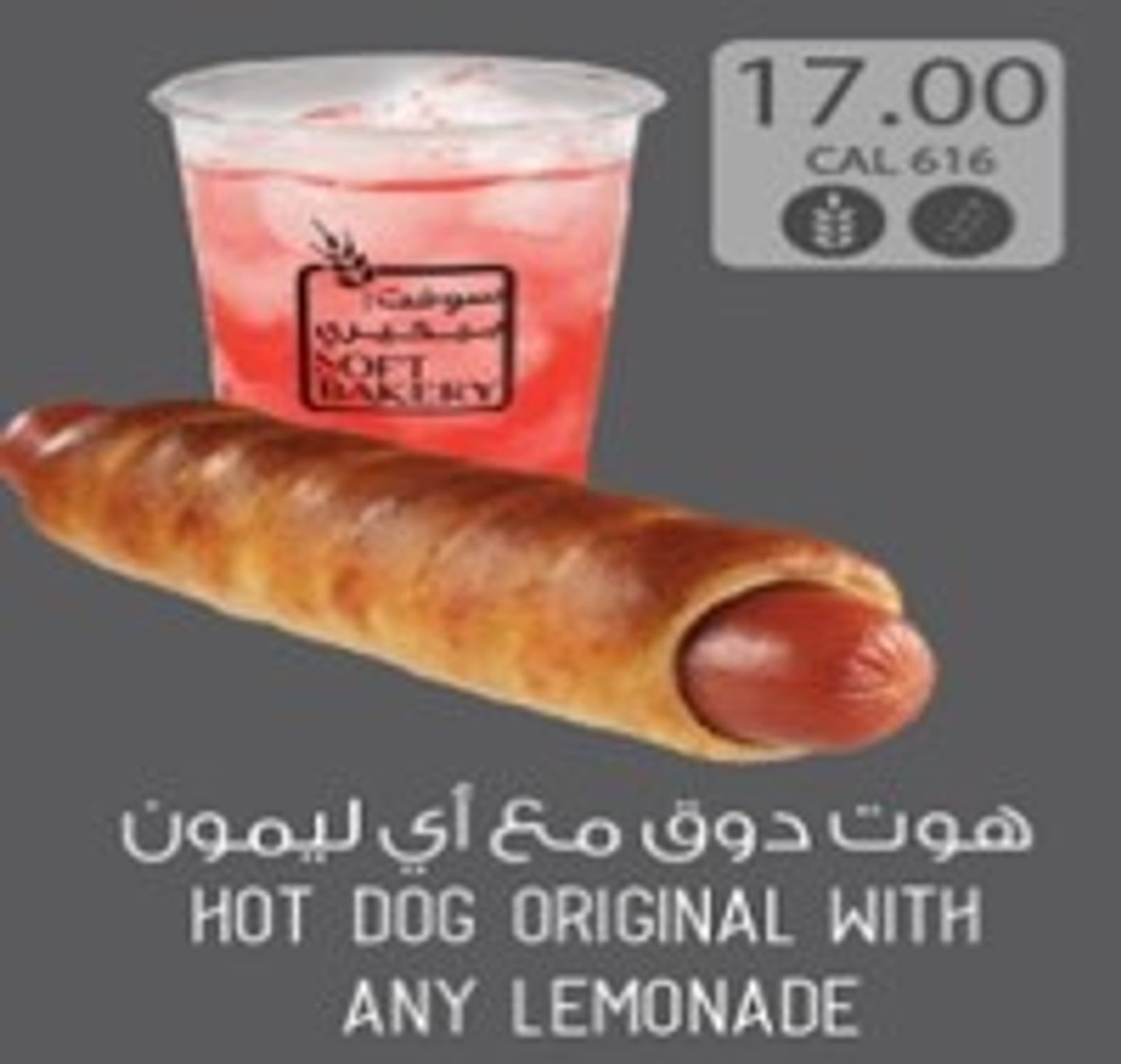 Hot Dog With Lemon