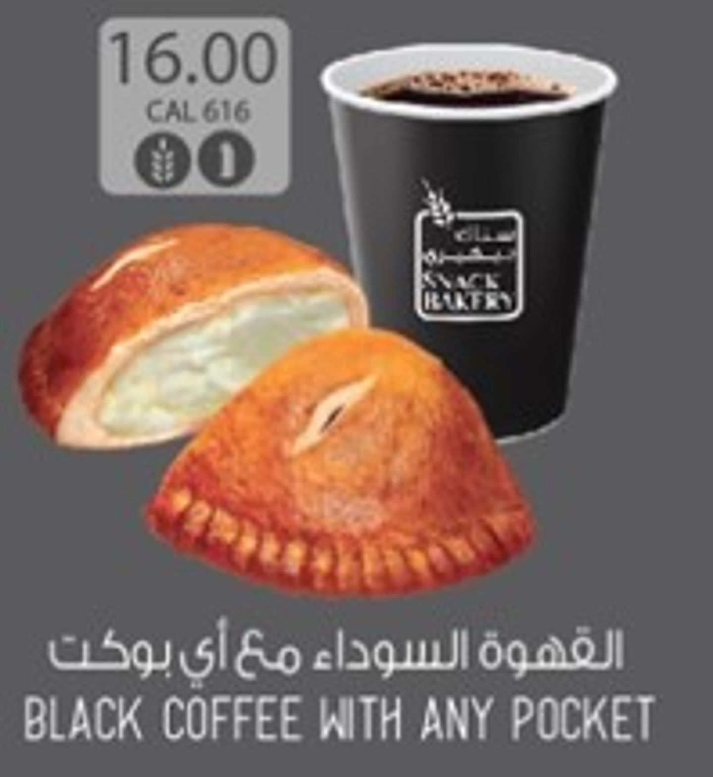Black Coffee With Pocket