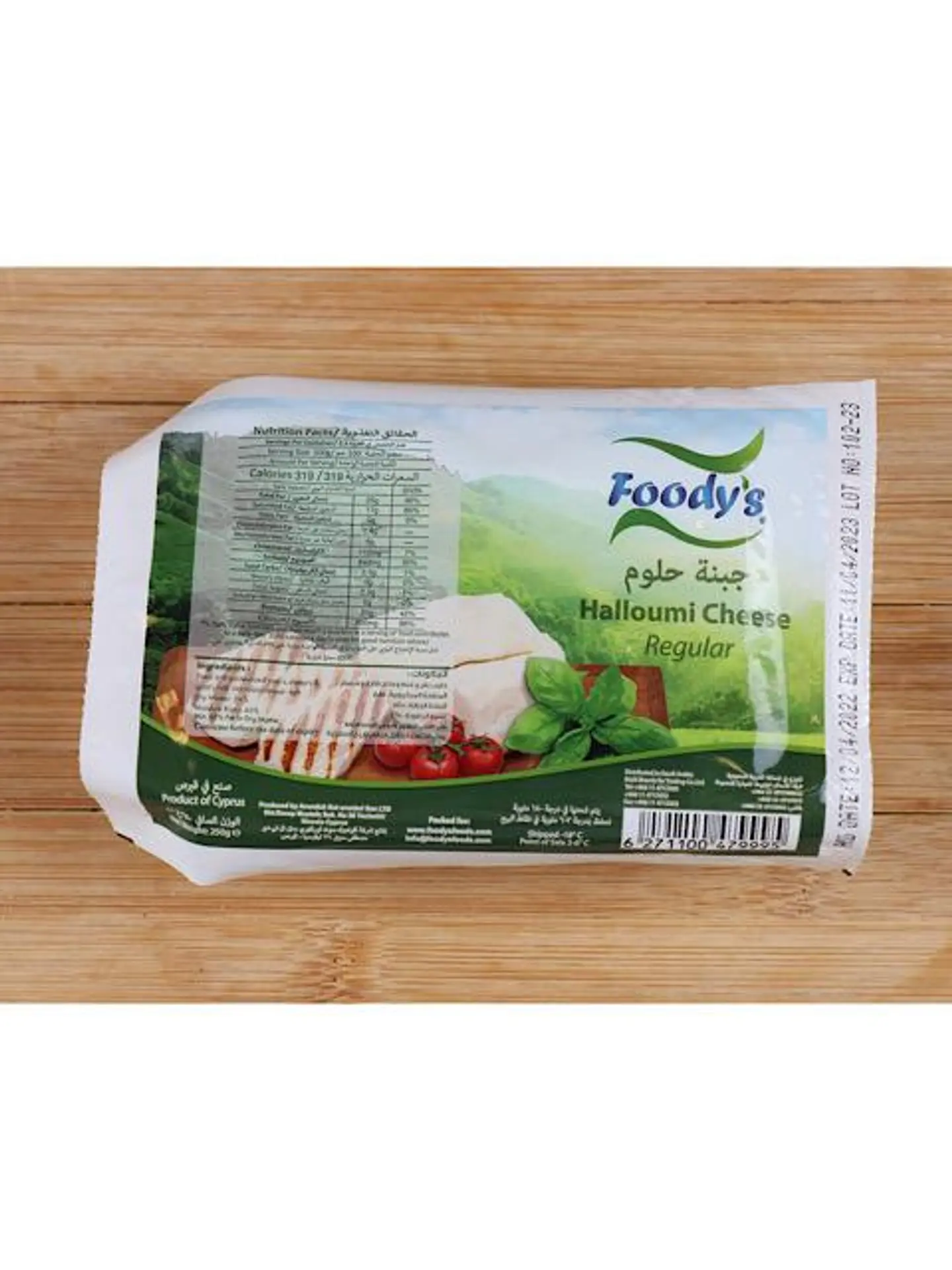 Foodys Halloumi Cheese