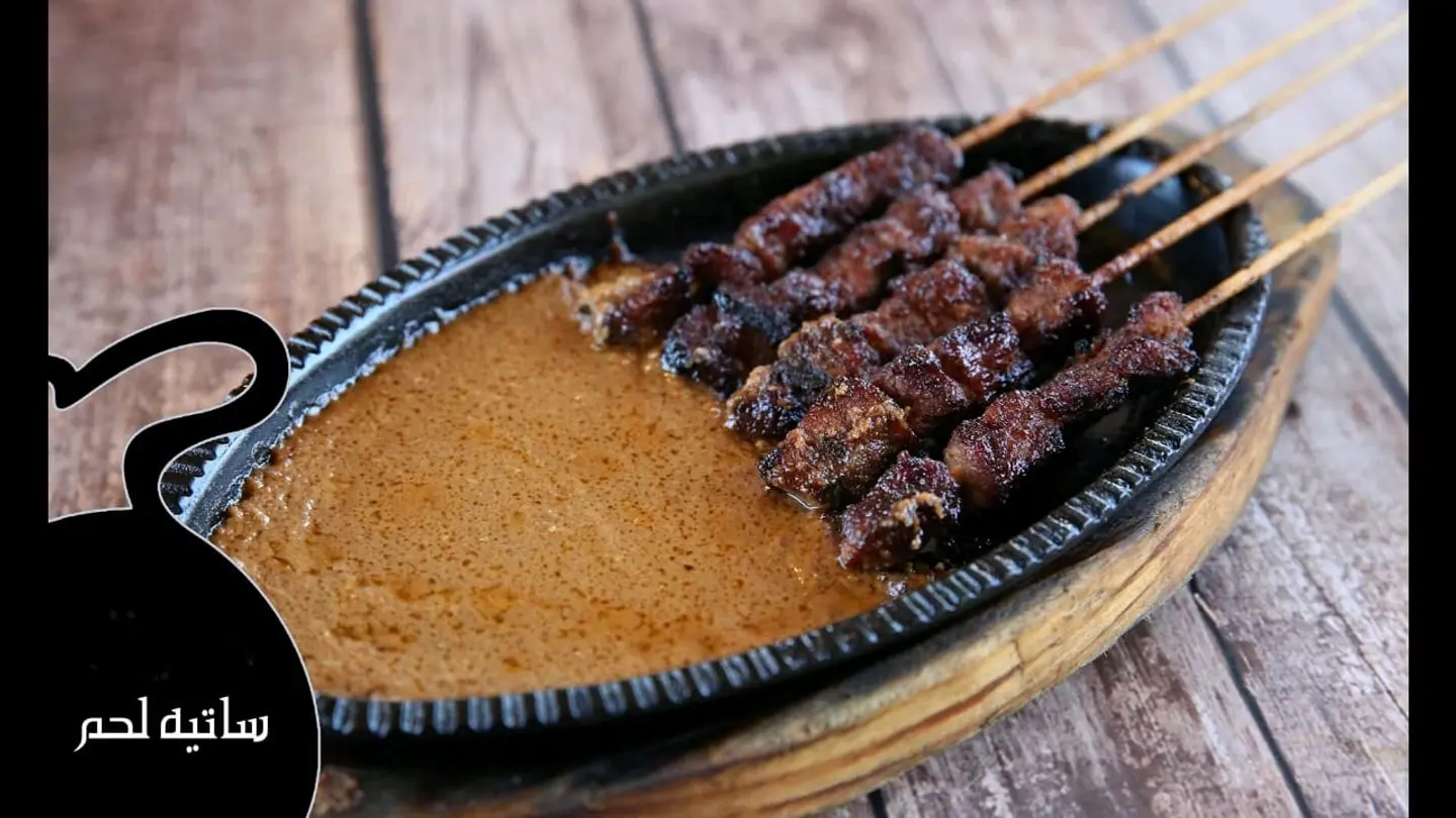 Meat Satay
