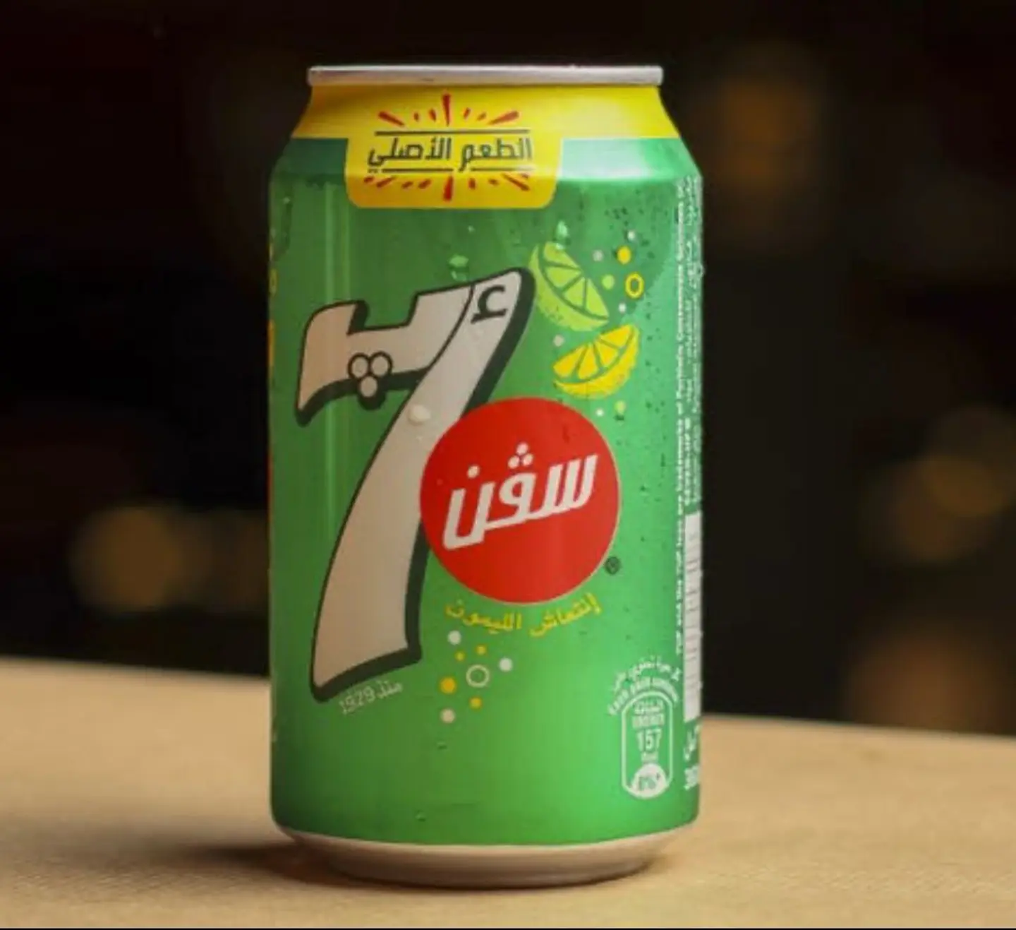 7 Up