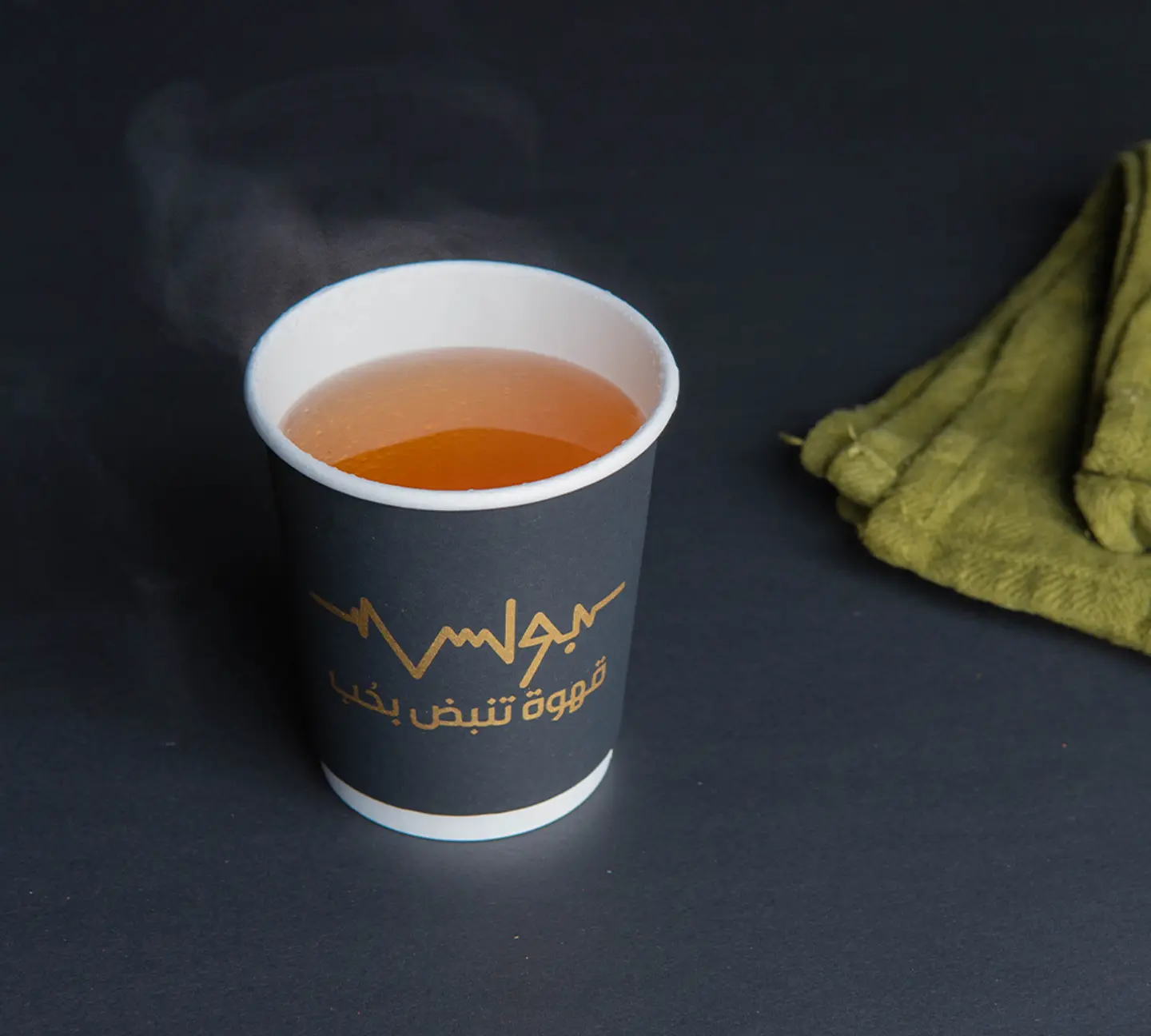 Moroccan Tea